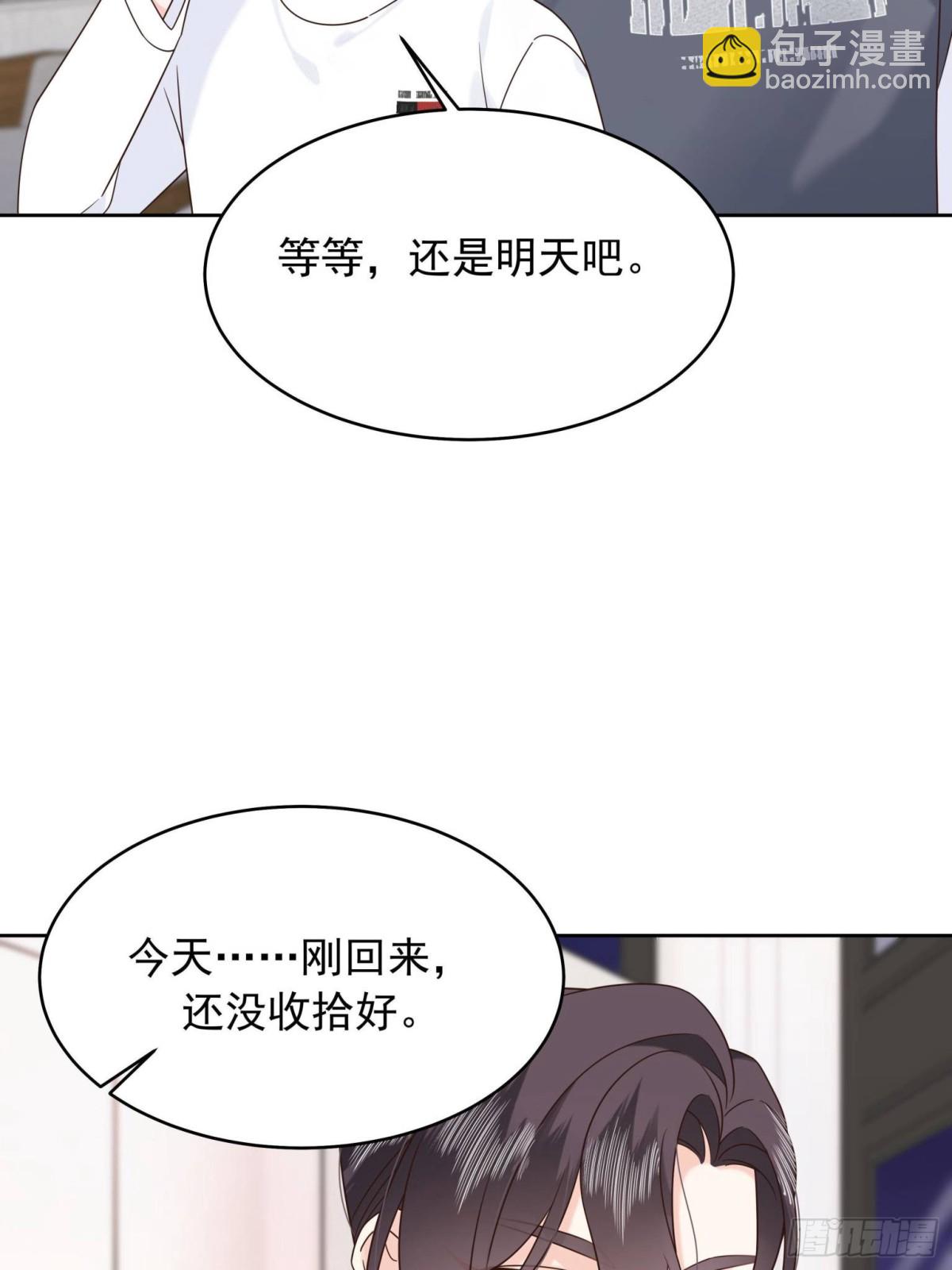🍸国民校草是女生 498 他对我的喜欢，不是兴趣 第12页