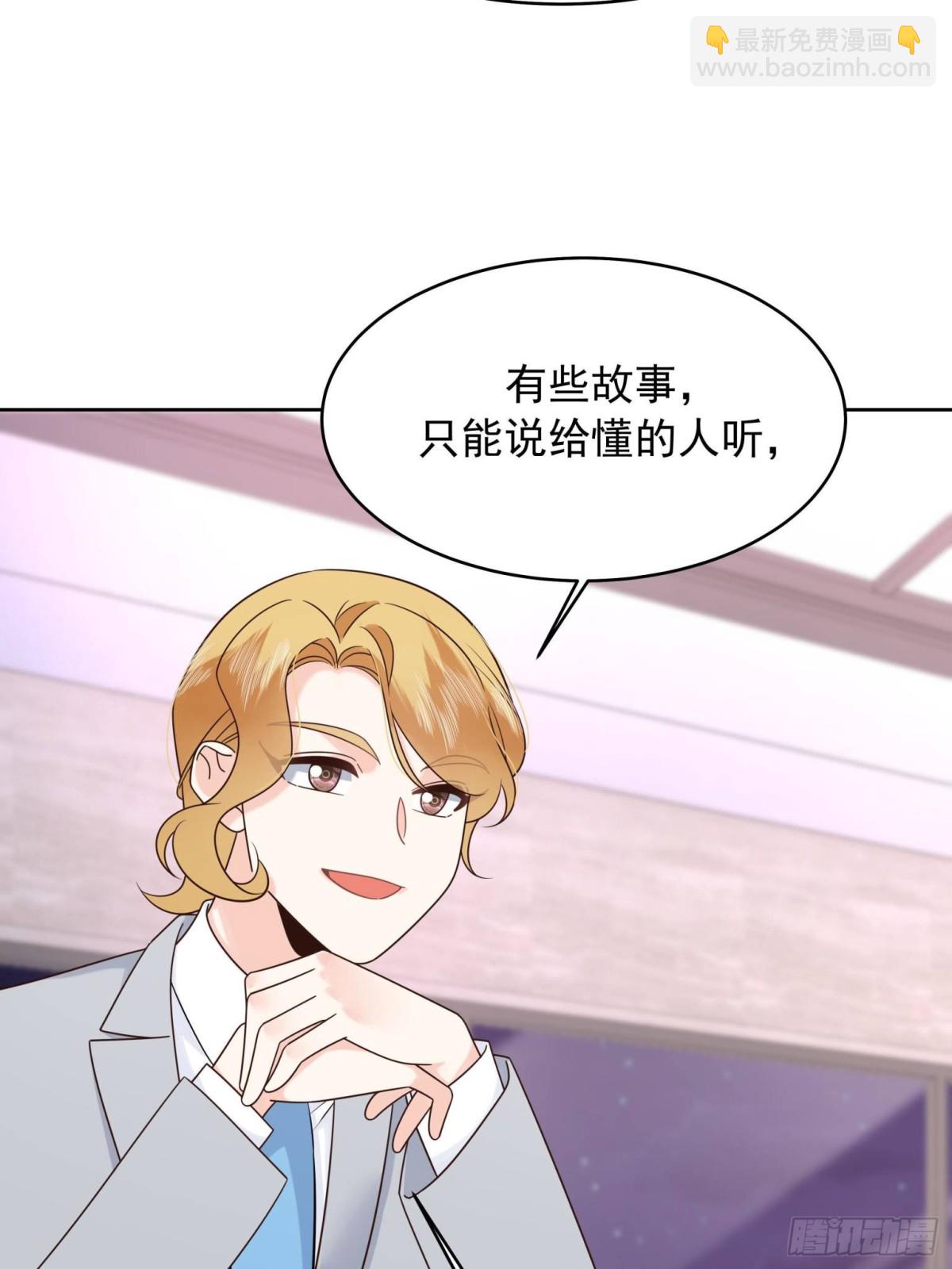 🍸国民校草是女生 498 他对我的喜欢，不是兴趣 第18页