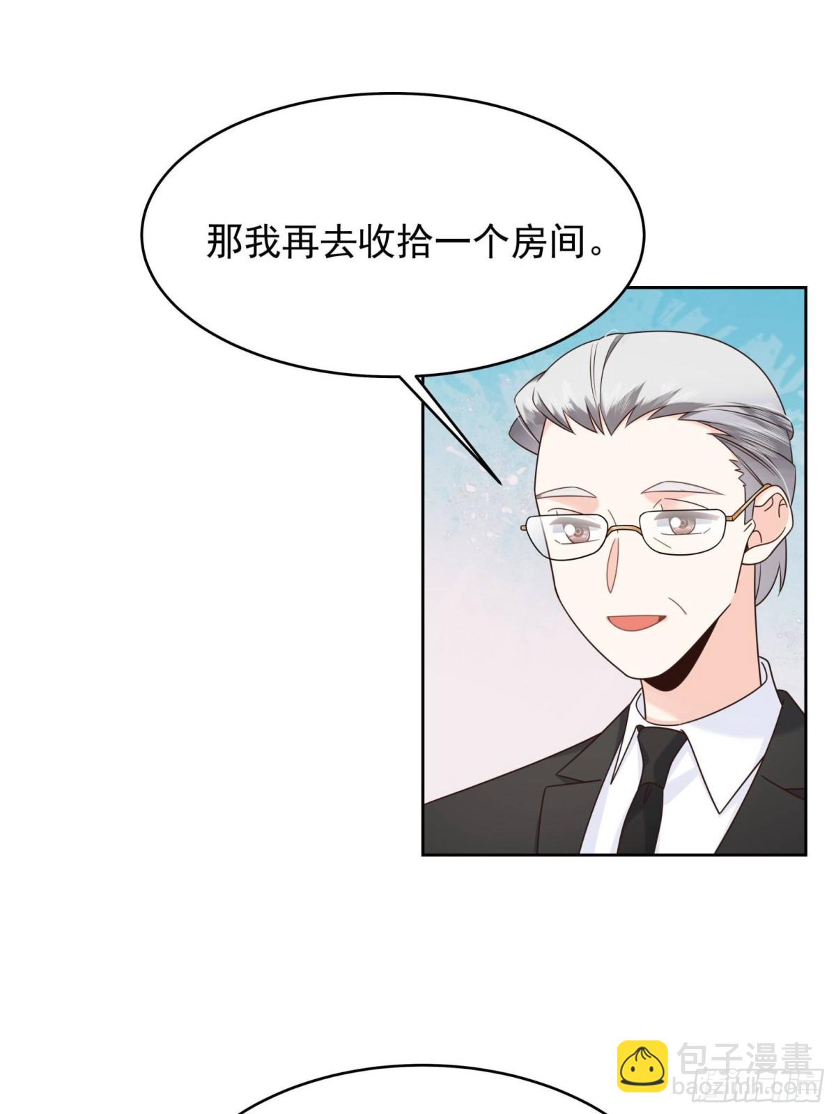 🍸国民校草是女生 498 他对我的喜欢，不是兴趣 第24页