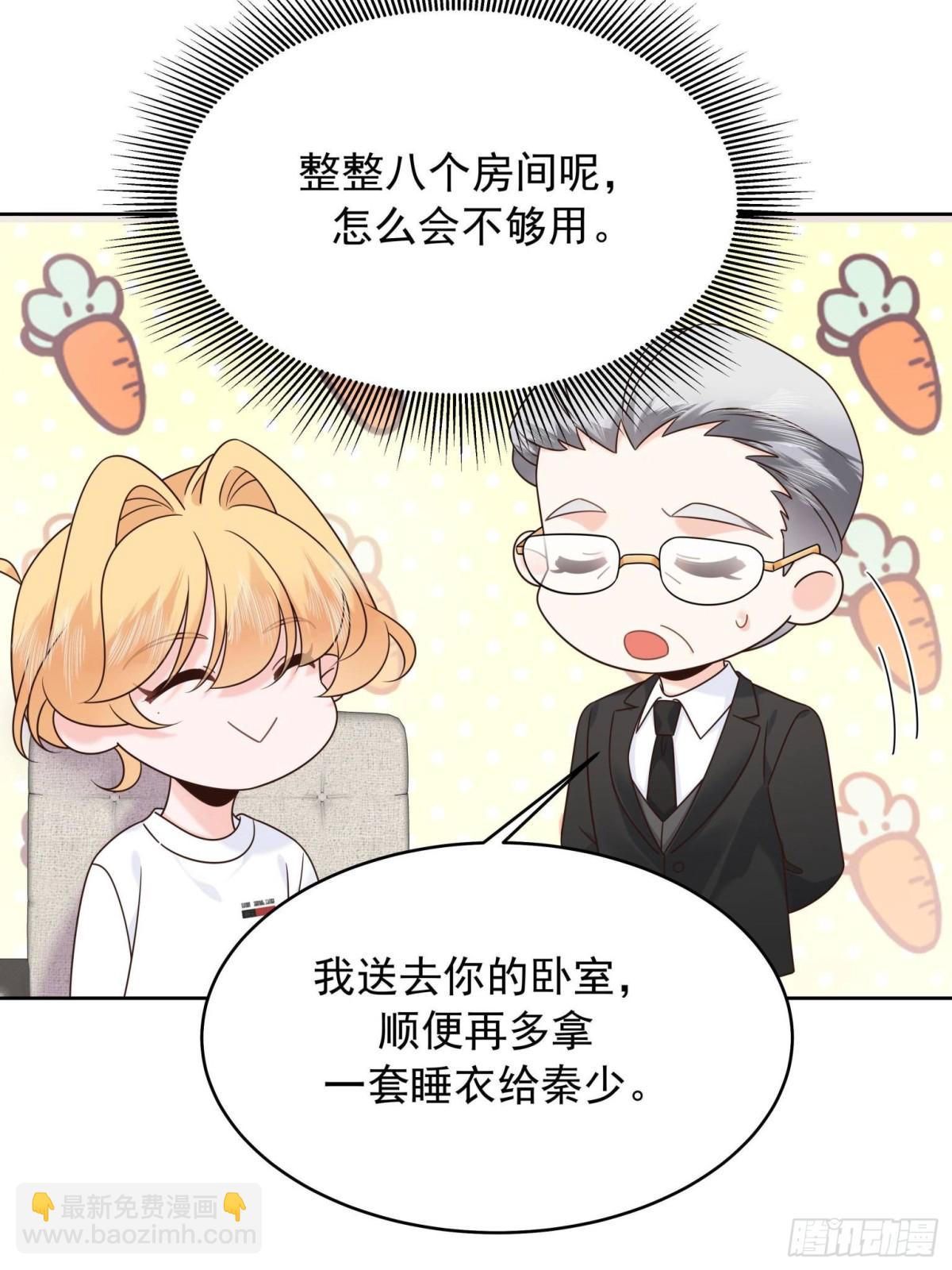 🍸国民校草是女生 498 他对我的喜欢，不是兴趣 第26页