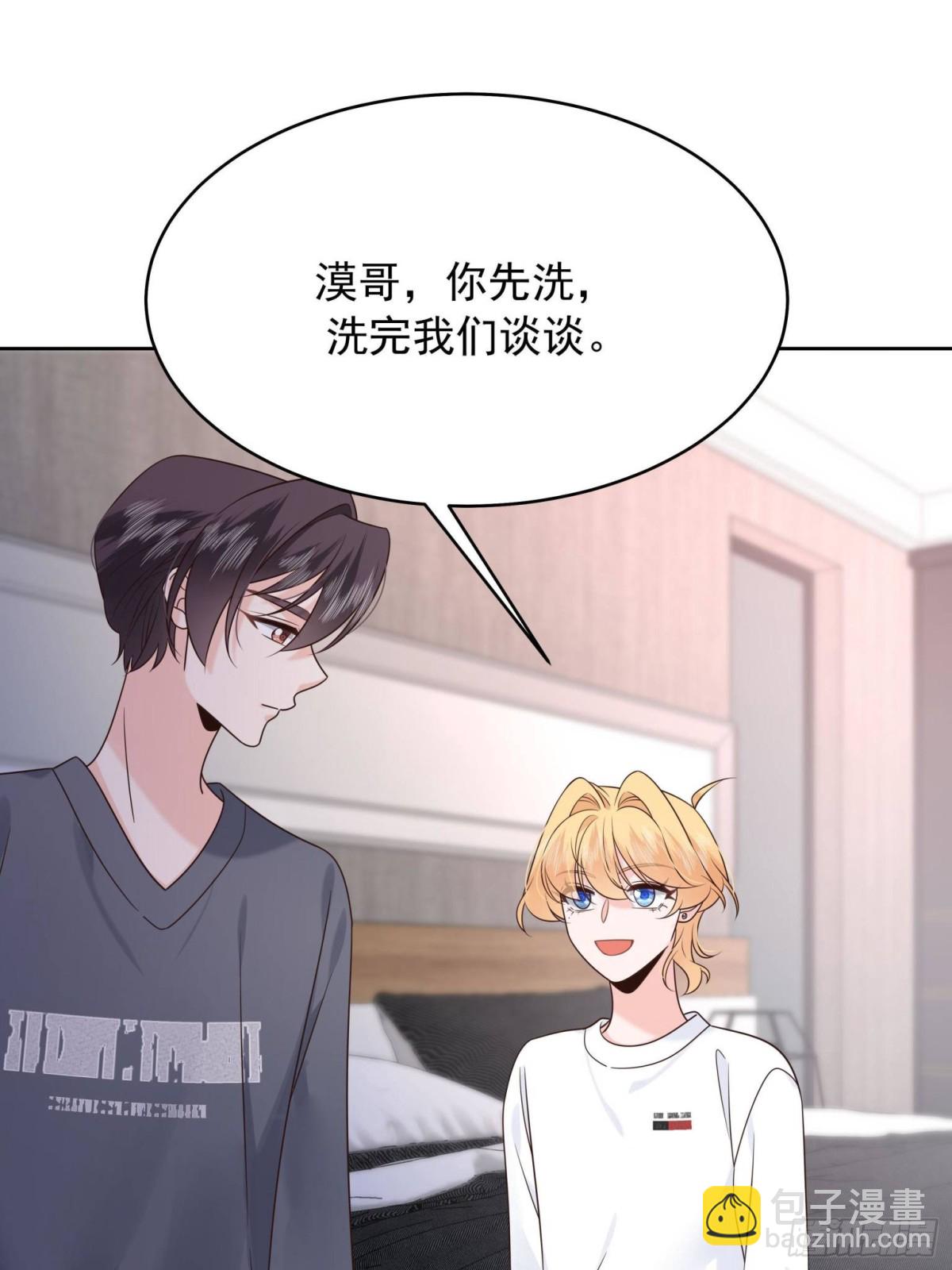 🍸国民校草是女生 498 他对我的喜欢，不是兴趣 第28页