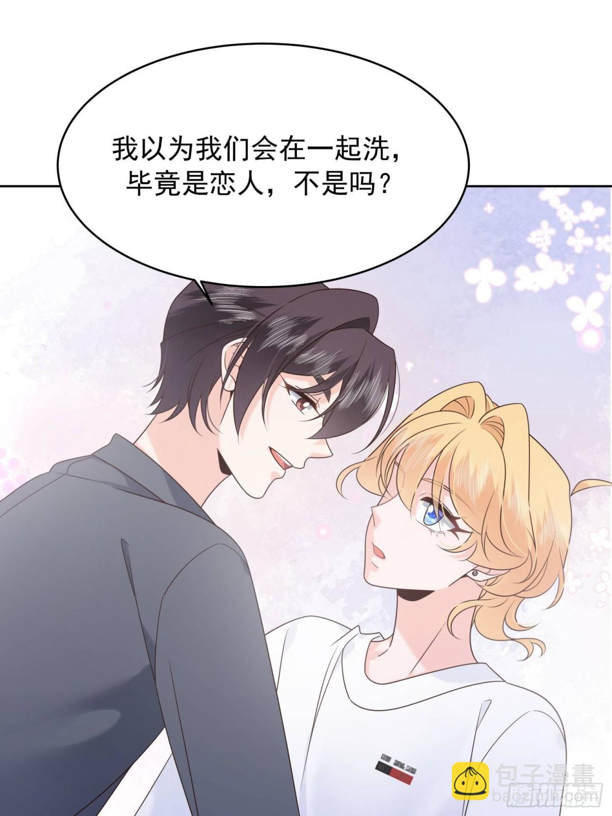 🍸国民校草是女生 498 他对我的喜欢，不是兴趣 第31页
