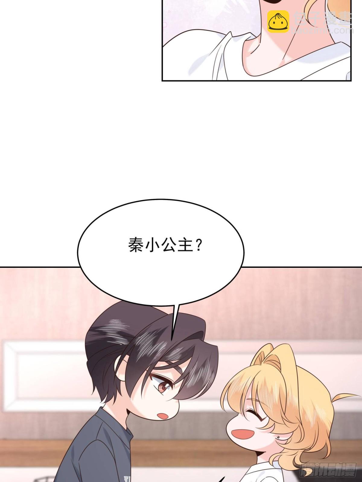 🍸国民校草是女生 498 他对我的喜欢，不是兴趣 第33页