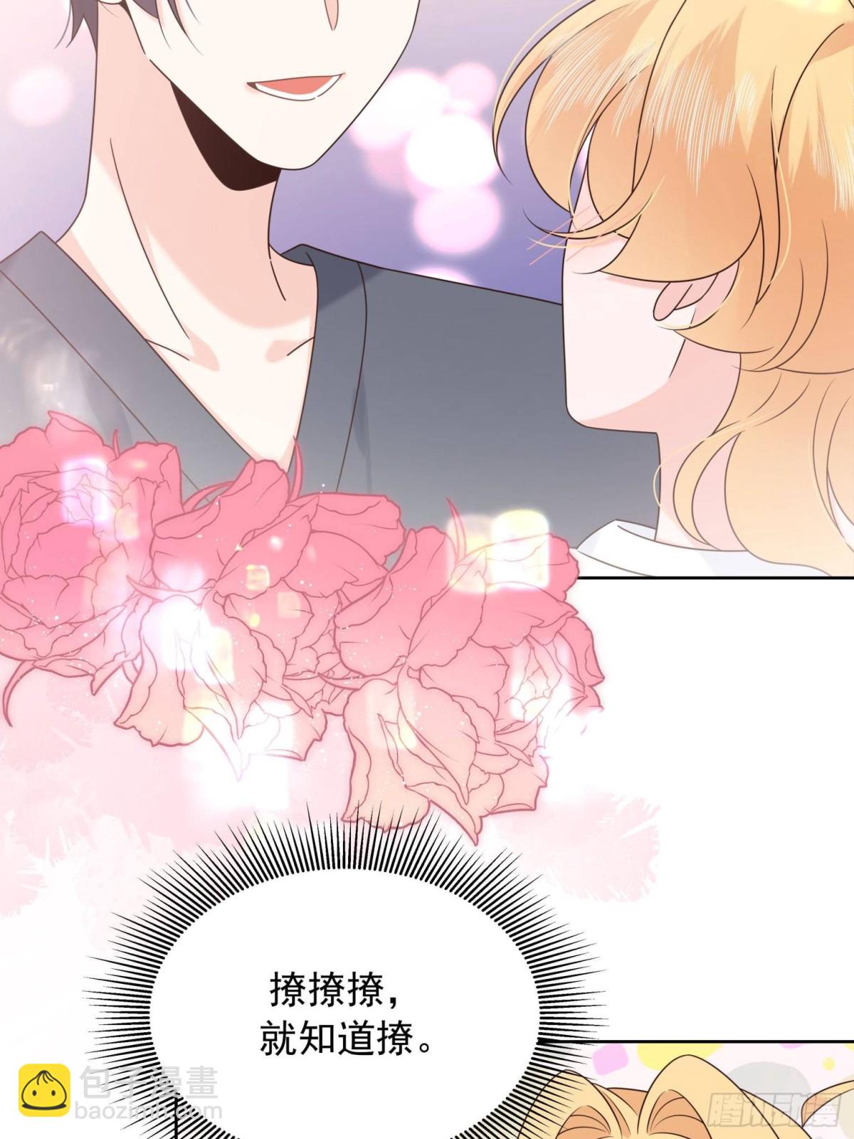 🍸国民校草是女生 498 他对我的喜欢，不是兴趣 第35页