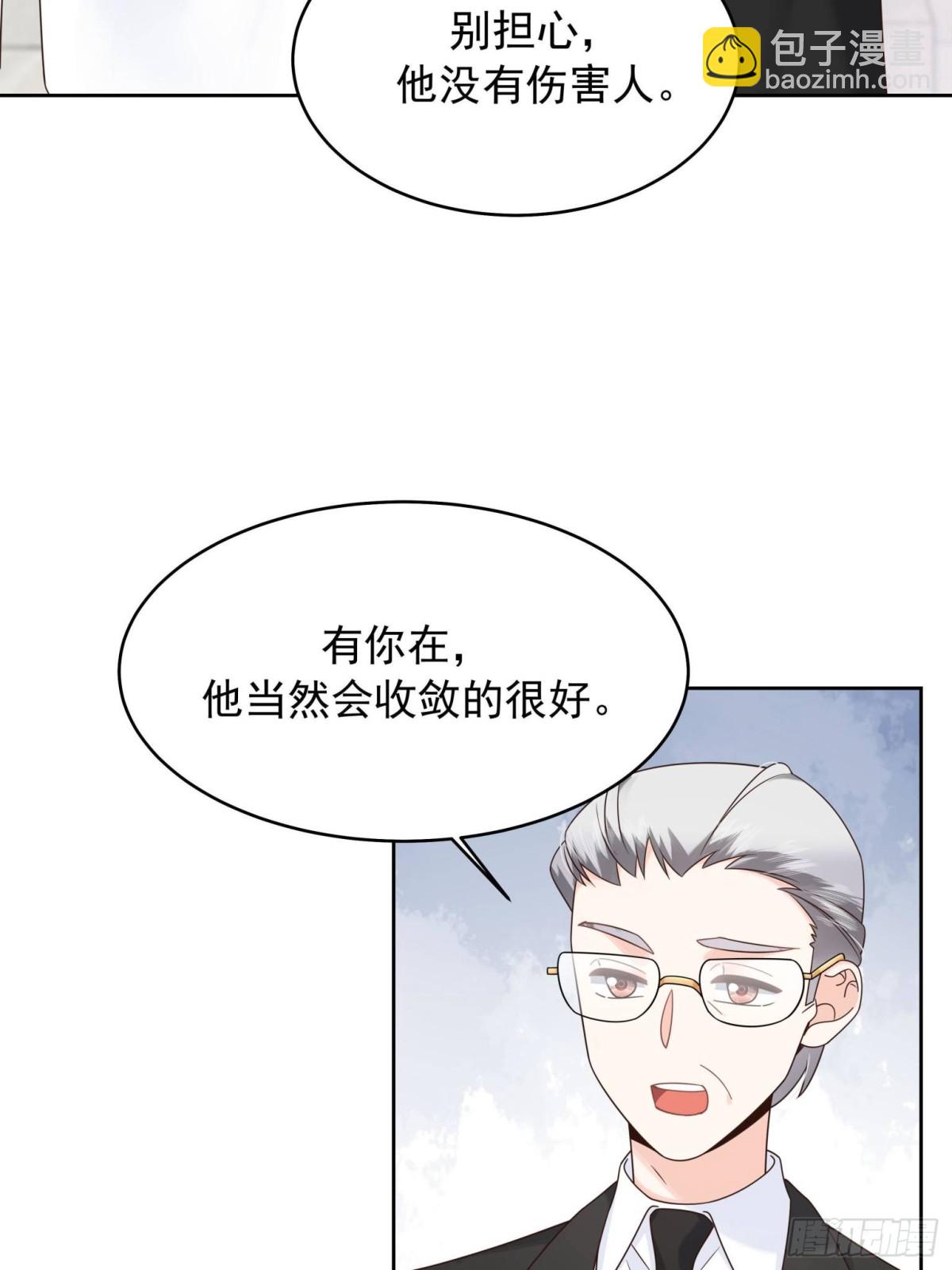 🍸国民校草是女生 498 他对我的喜欢，不是兴趣 第40页