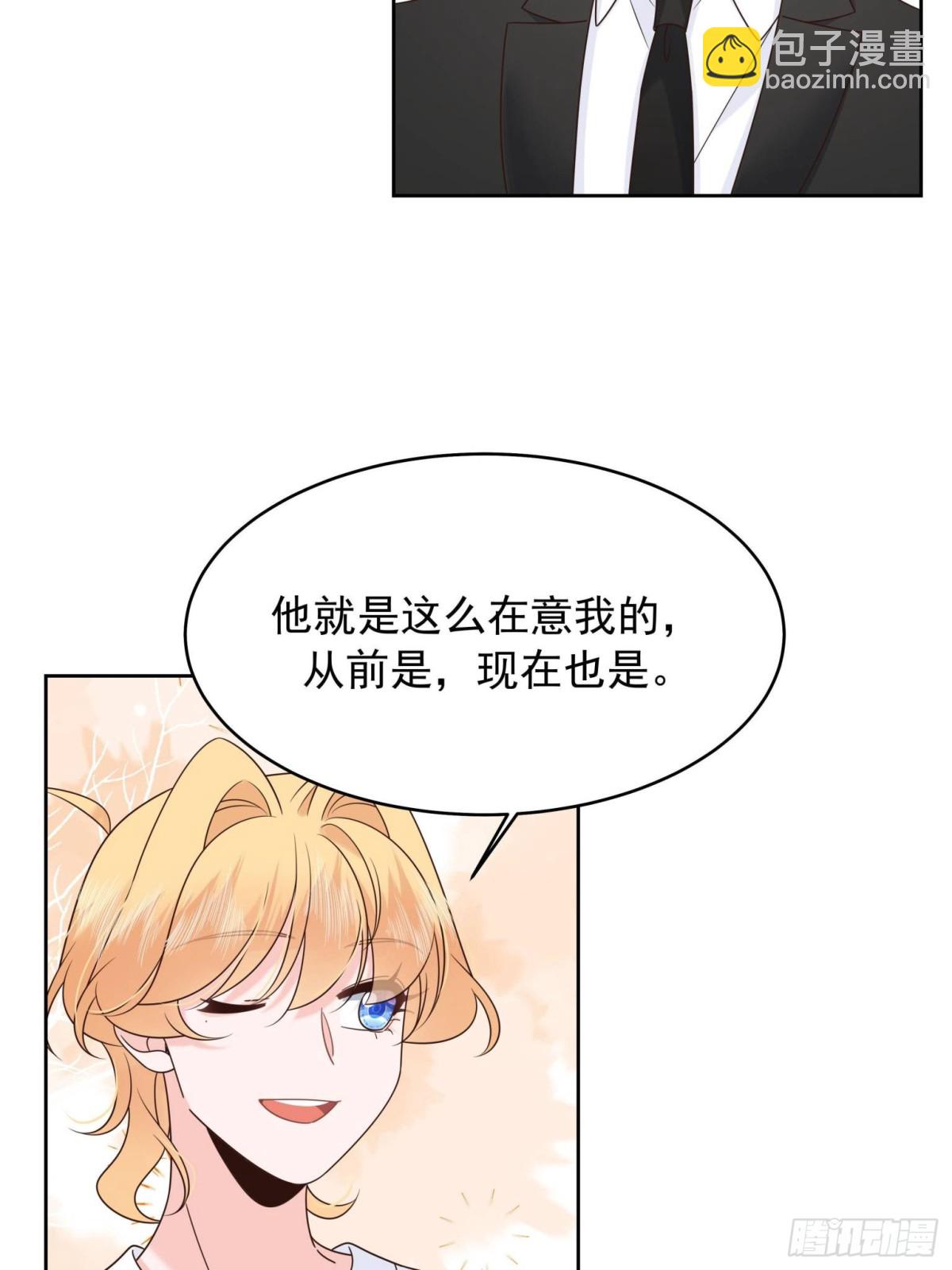 🍸国民校草是女生 498 他对我的喜欢，不是兴趣 第41页