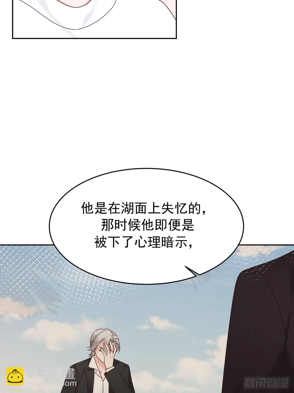 🍸国民校草是女生 498 他对我的喜欢，不是兴趣 第47页