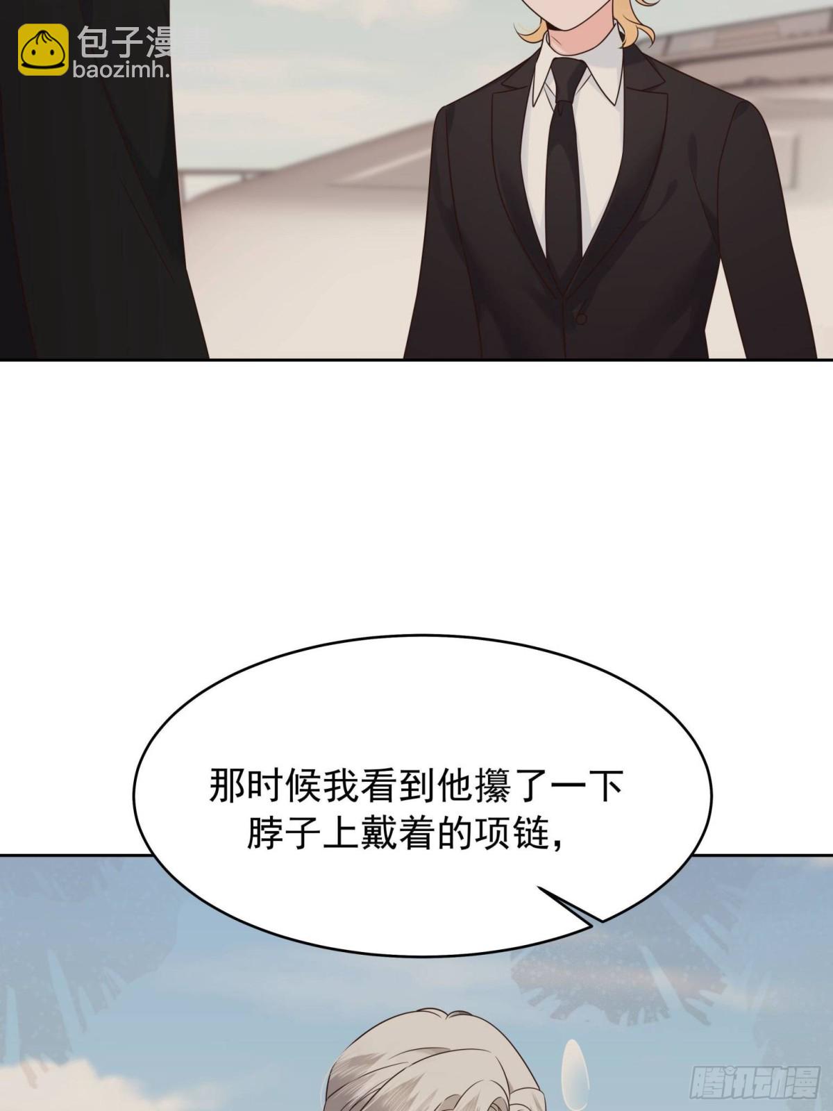 🍸国民校草是女生 498 他对我的喜欢，不是兴趣 第49页