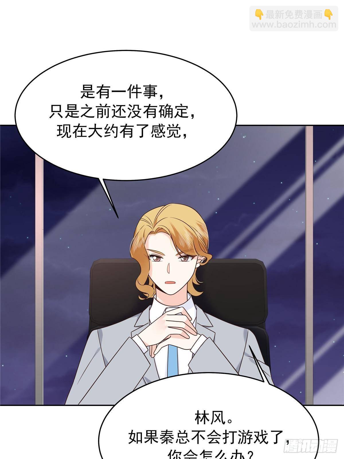 🍸国民校草是女生 500 回来了就好 第10页