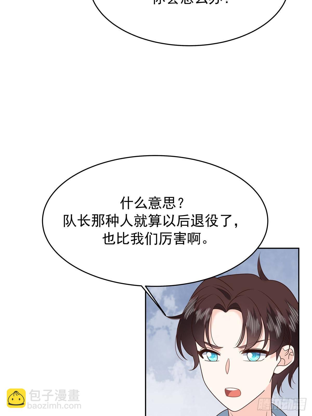 🍸国民校草是女生 500 回来了就好 第11页