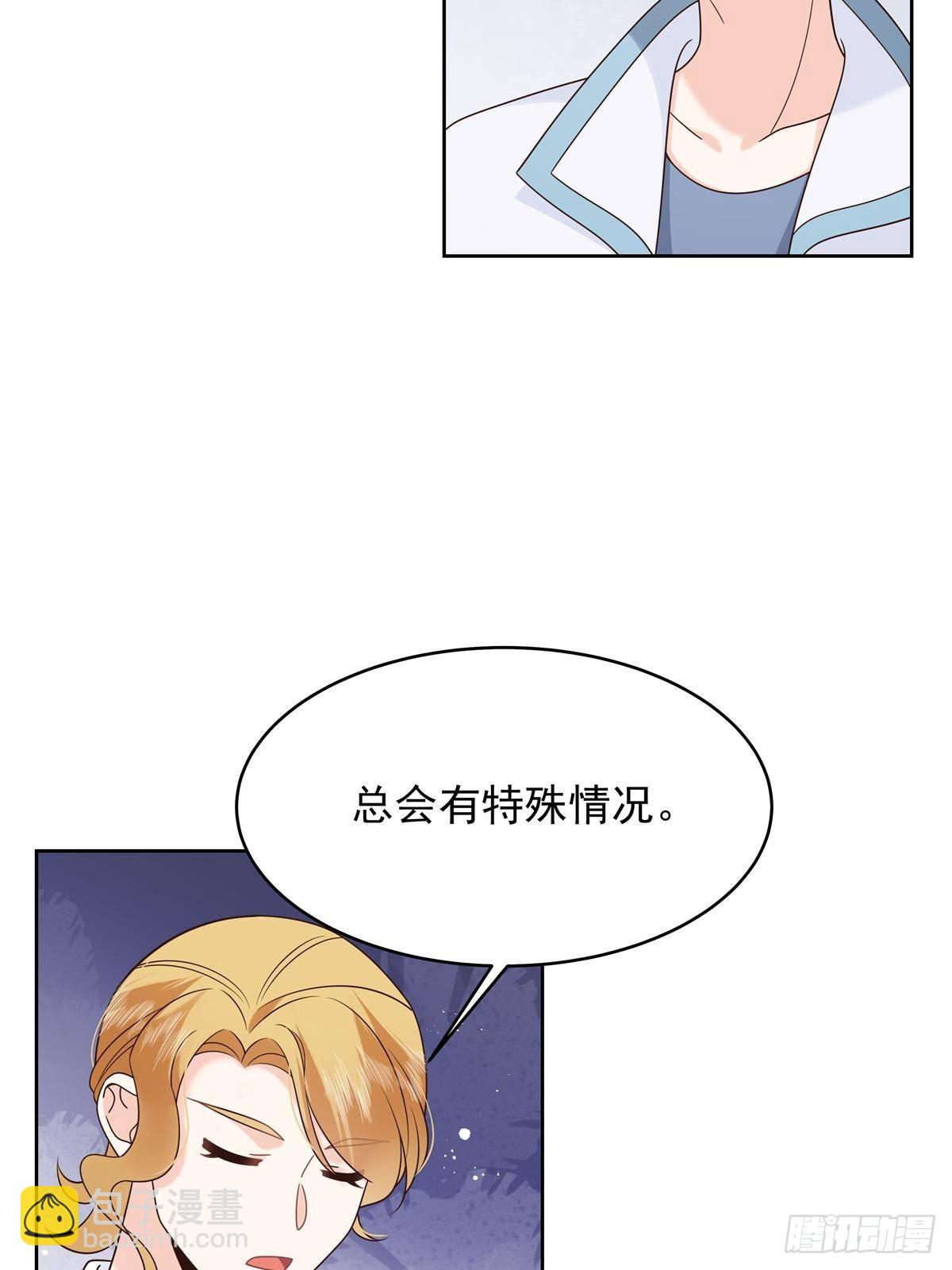 🍸国民校草是女生 500 回来了就好 第12页