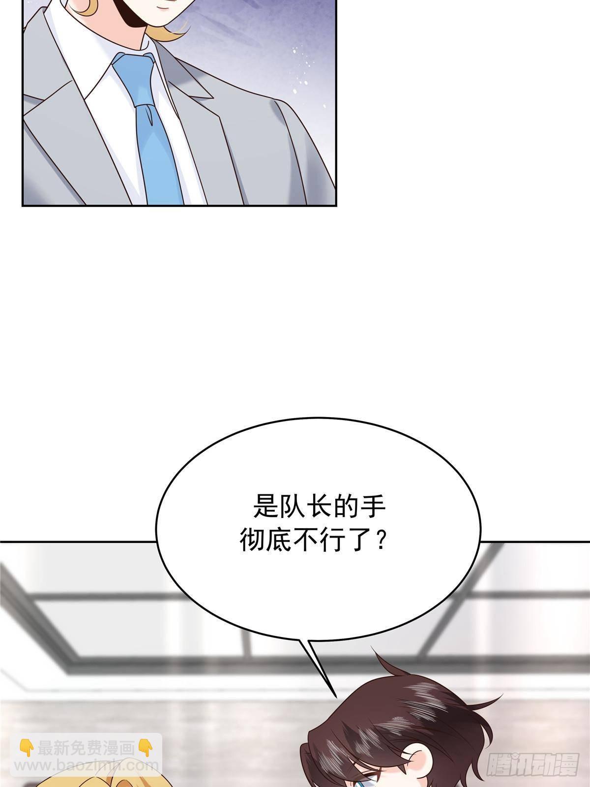 🍸国民校草是女生 500 回来了就好 第13页