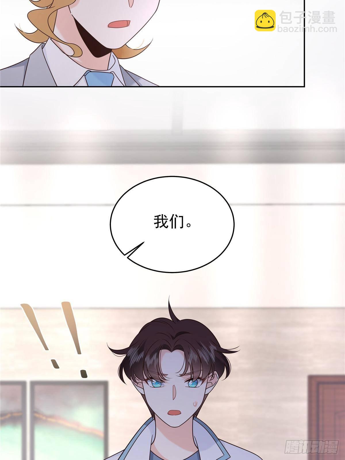 🍸国民校草是女生 500 回来了就好 第15页