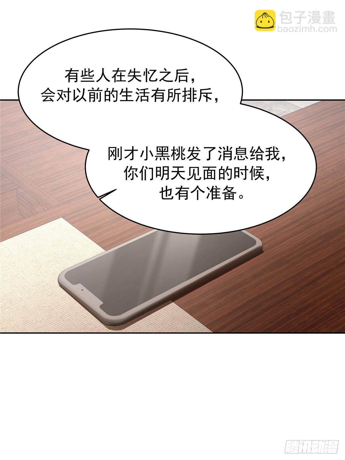 🍸国民校草是女生 500 回来了就好 第17页