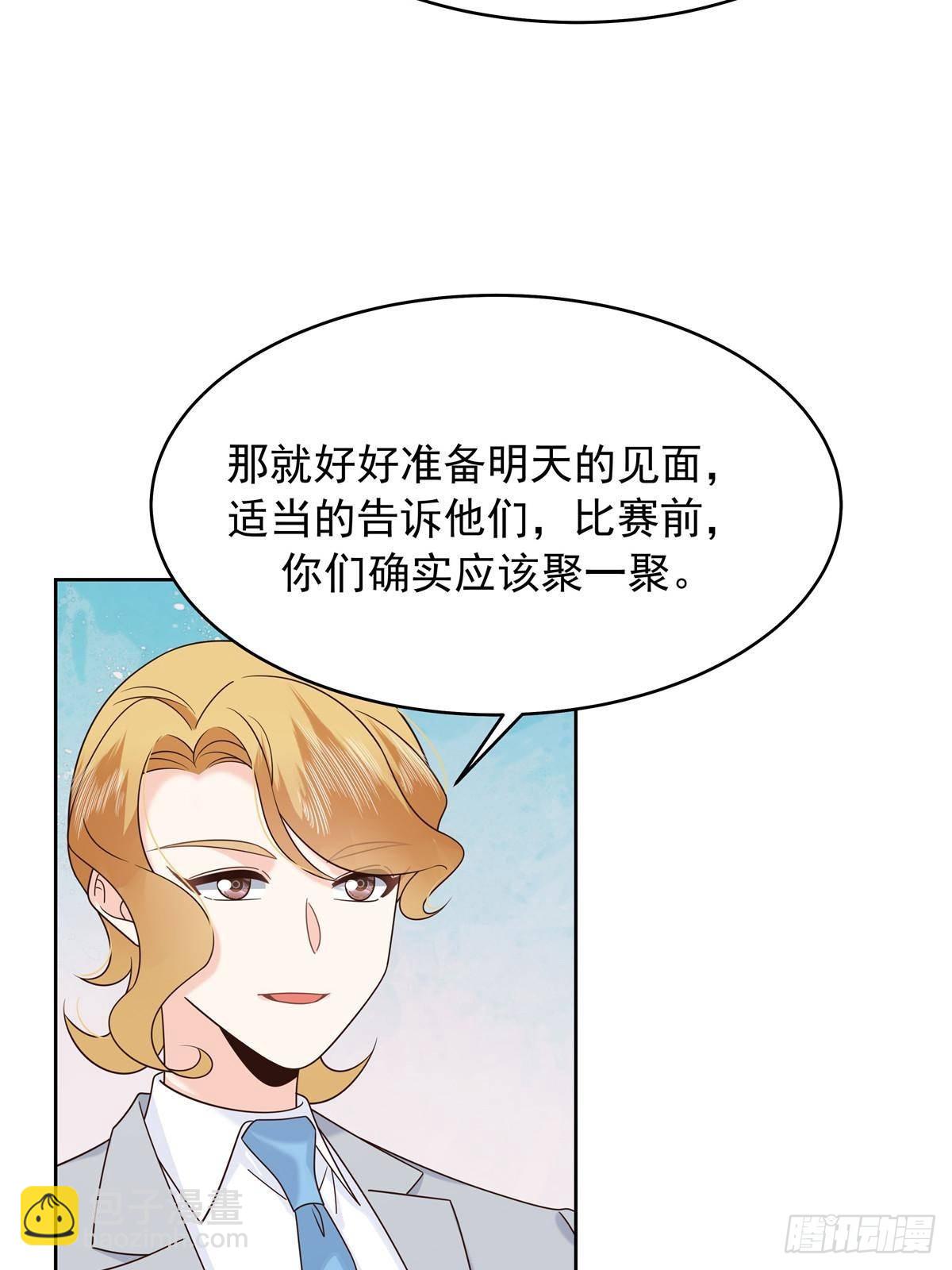 🍸国民校草是女生 500 回来了就好 第19页