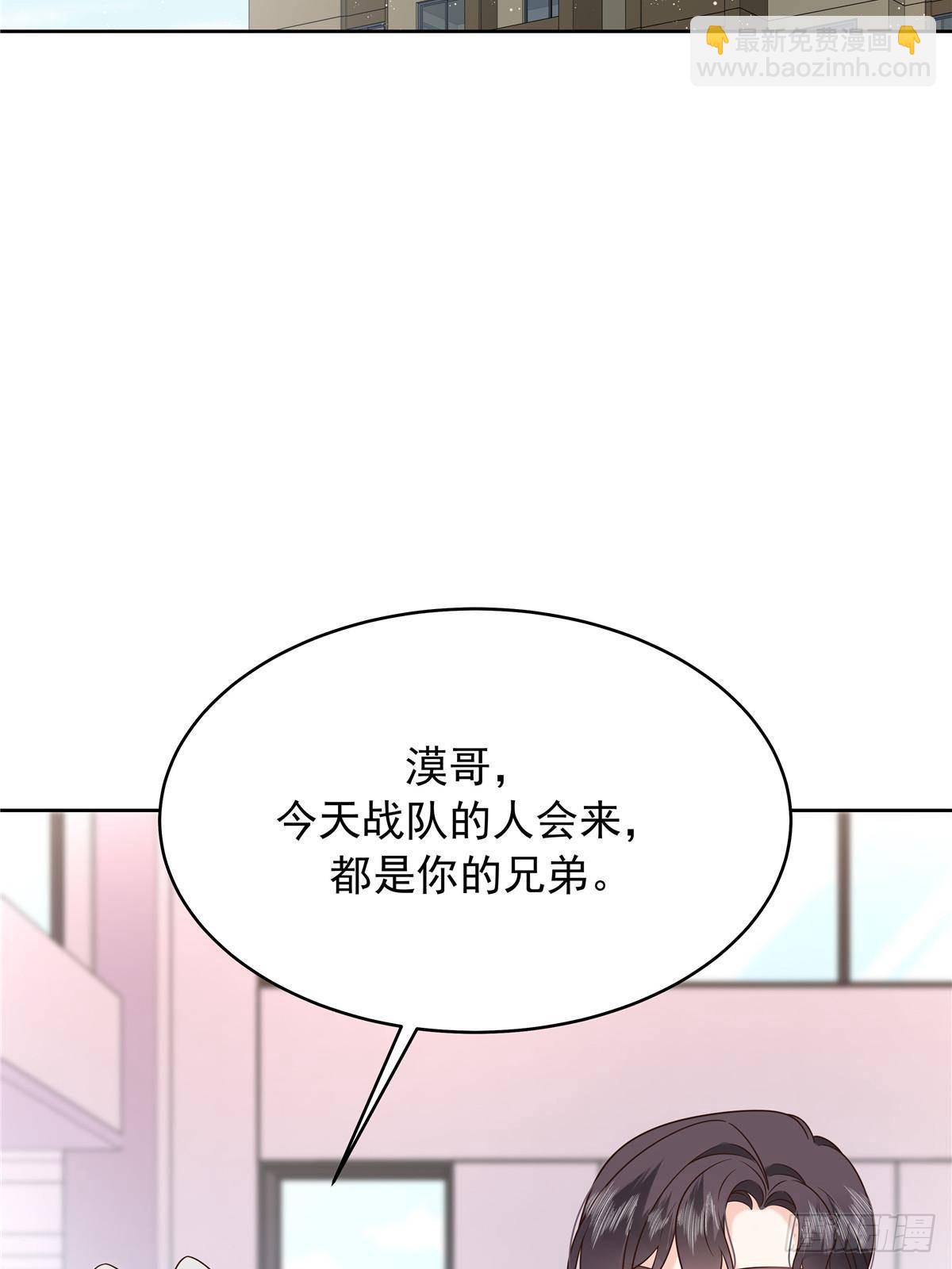 🍸国民校草是女生 500 回来了就好 第21页