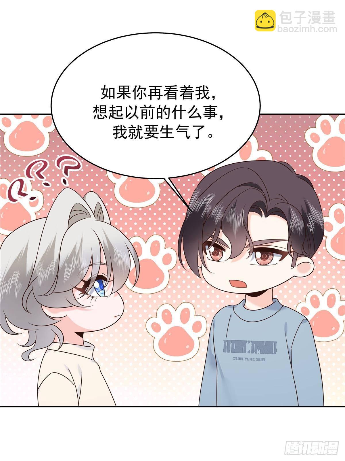 🍸国民校草是女生 500 回来了就好 第24页
