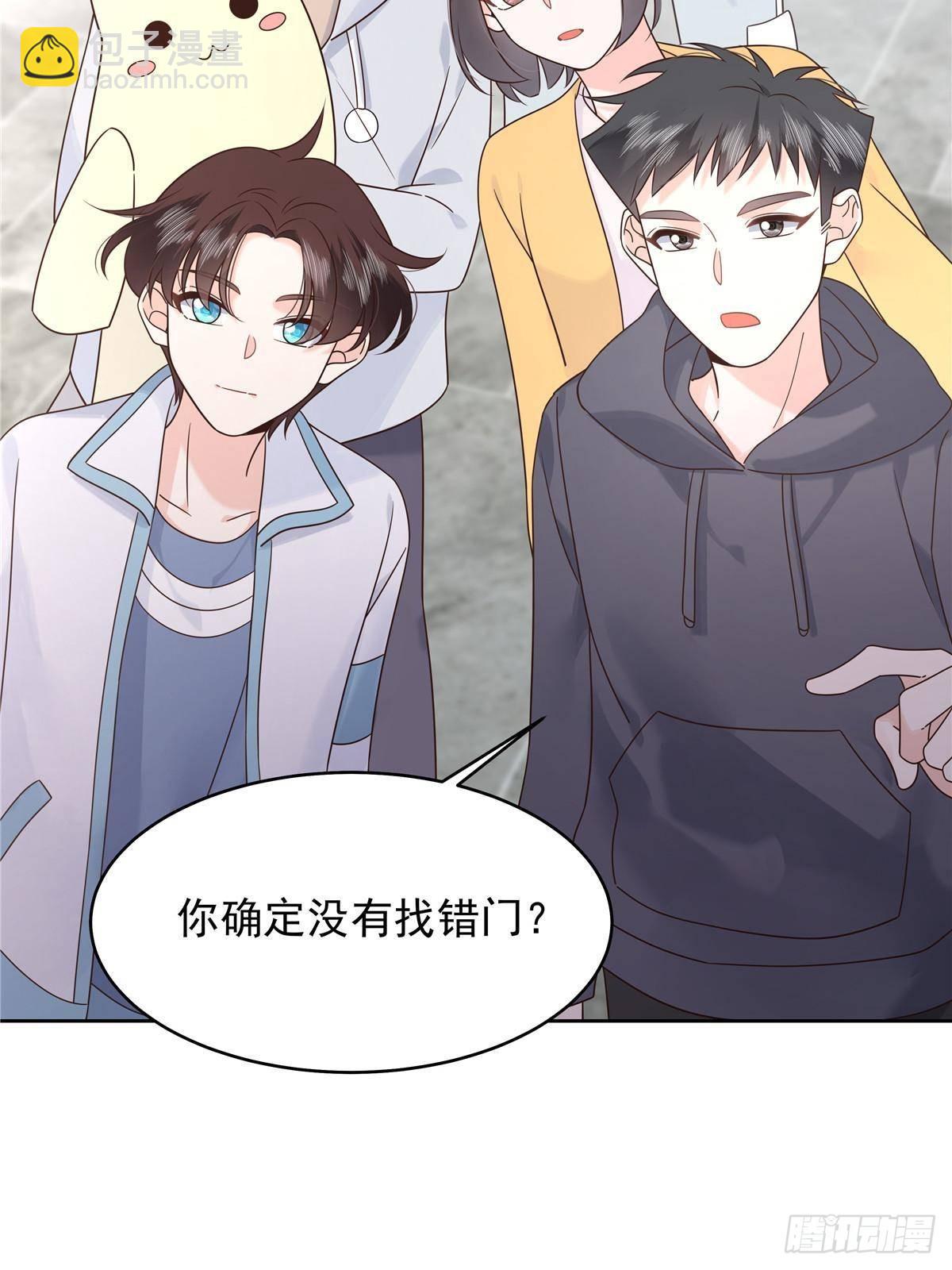 🍸国民校草是女生 500 回来了就好 第26页