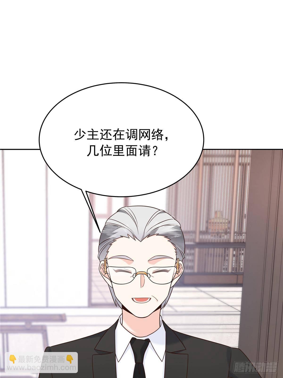 🍸国民校草是女生 500 回来了就好 第28页