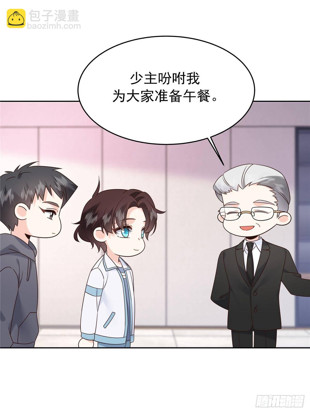 🍸国民校草是女生 500 回来了就好 第31页