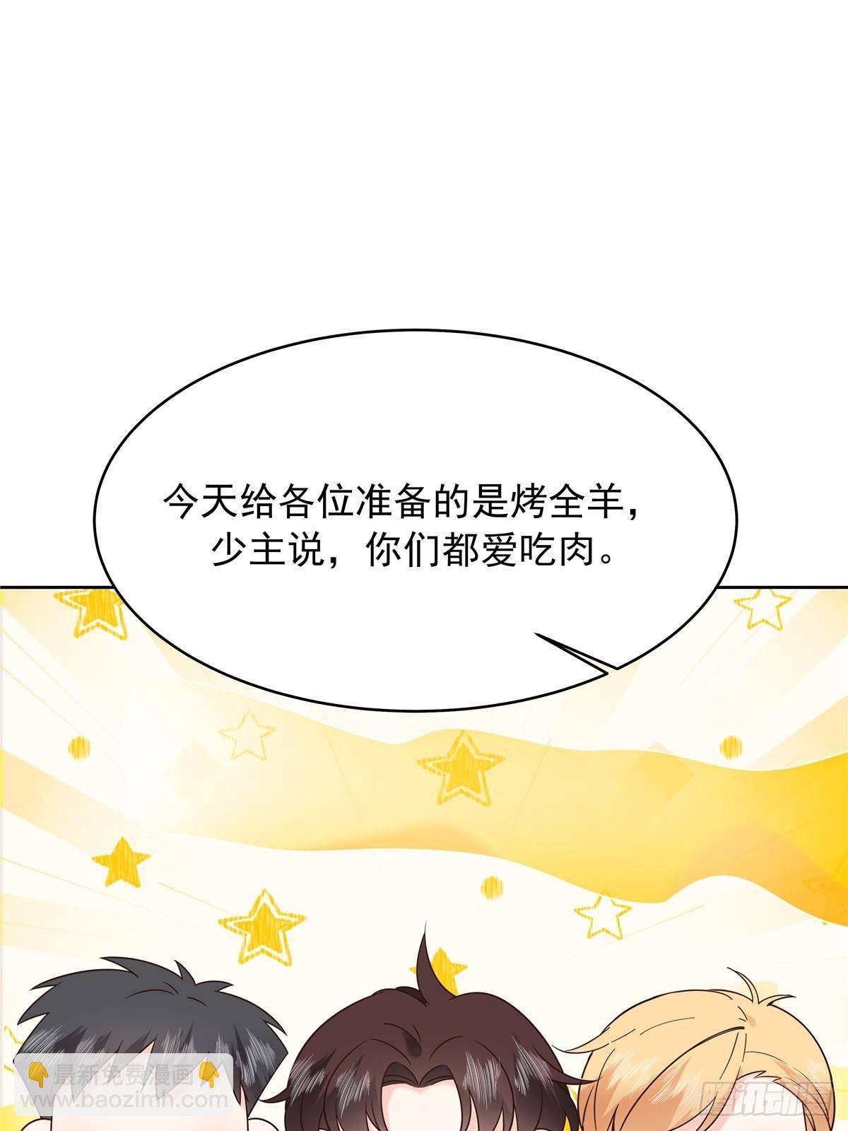 🍸国民校草是女生 500 回来了就好 第33页