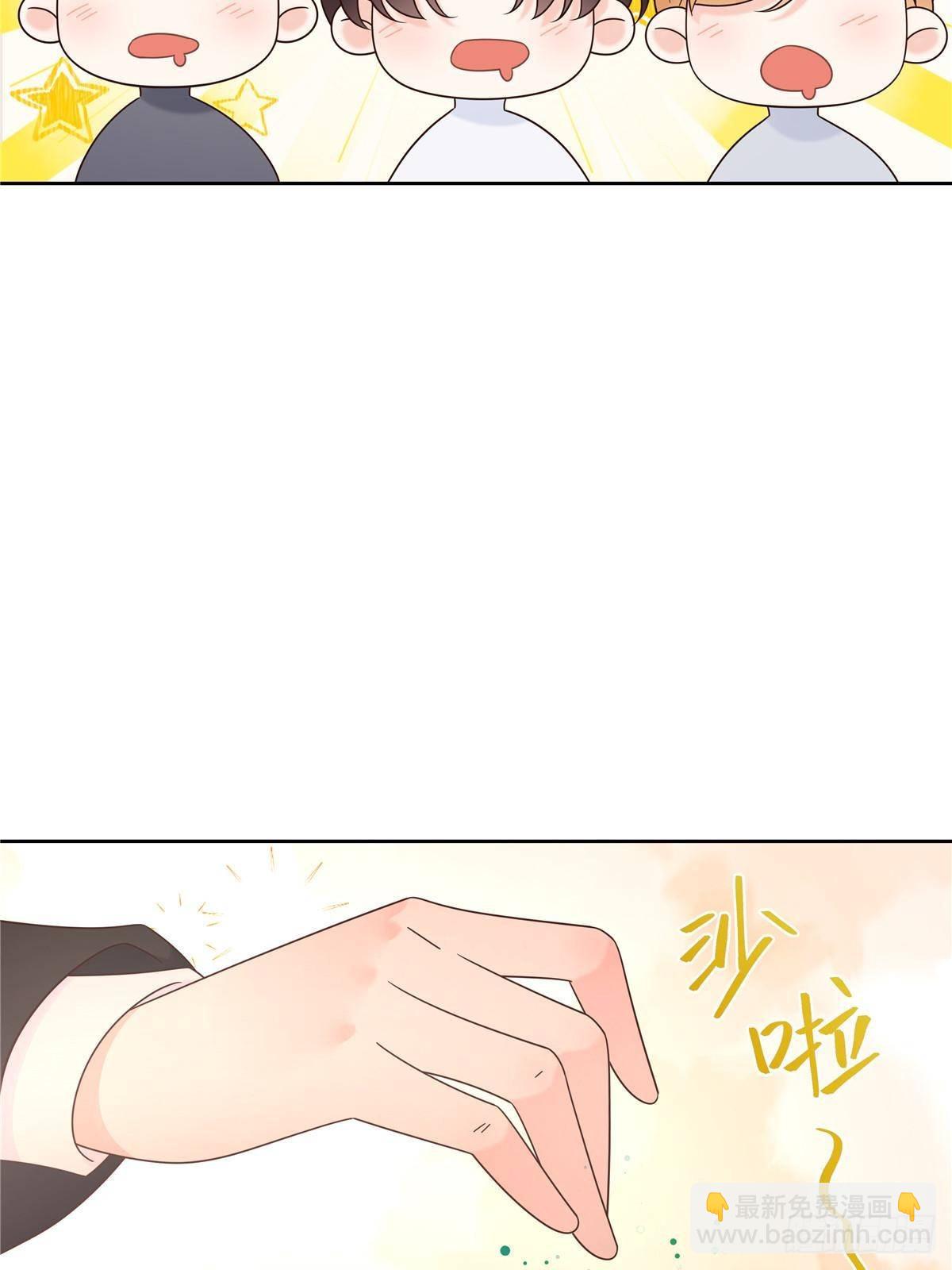 🍸国民校草是女生 500 回来了就好 第34页