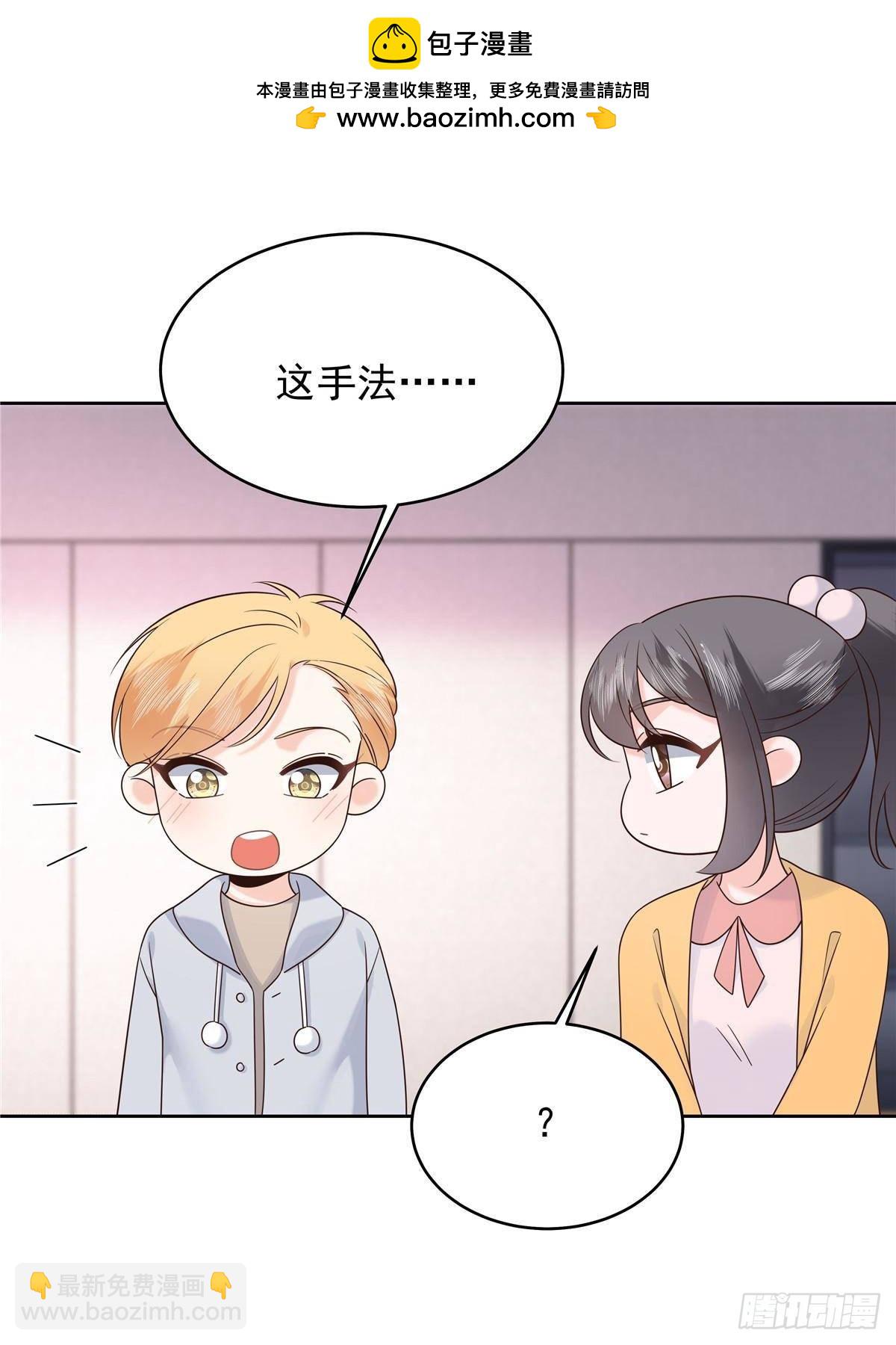 🍸国民校草是女生 500 回来了就好 第38页
