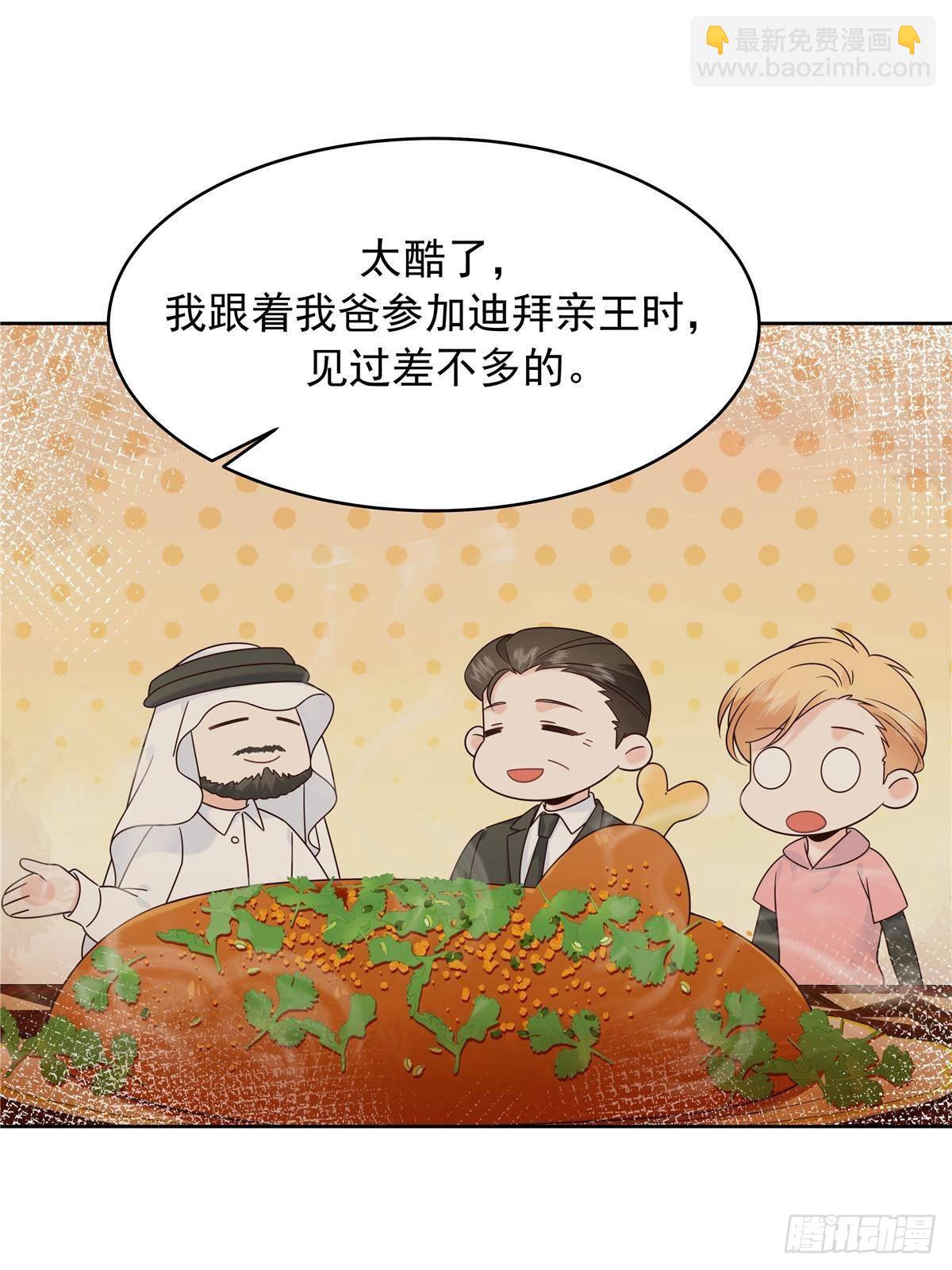 🍸国民校草是女生 500 回来了就好 第39页