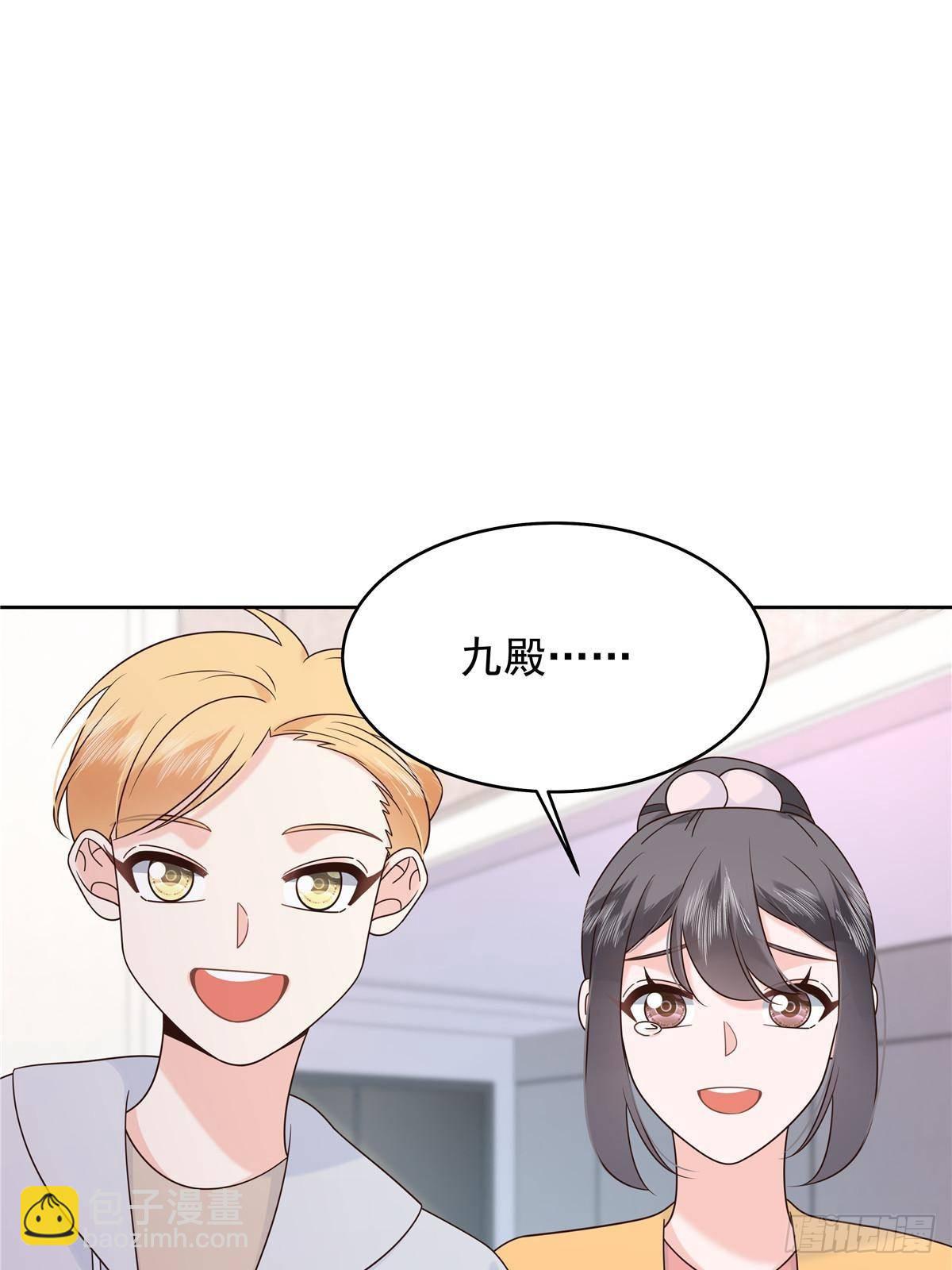 🍸国民校草是女生 500 回来了就好 第46页