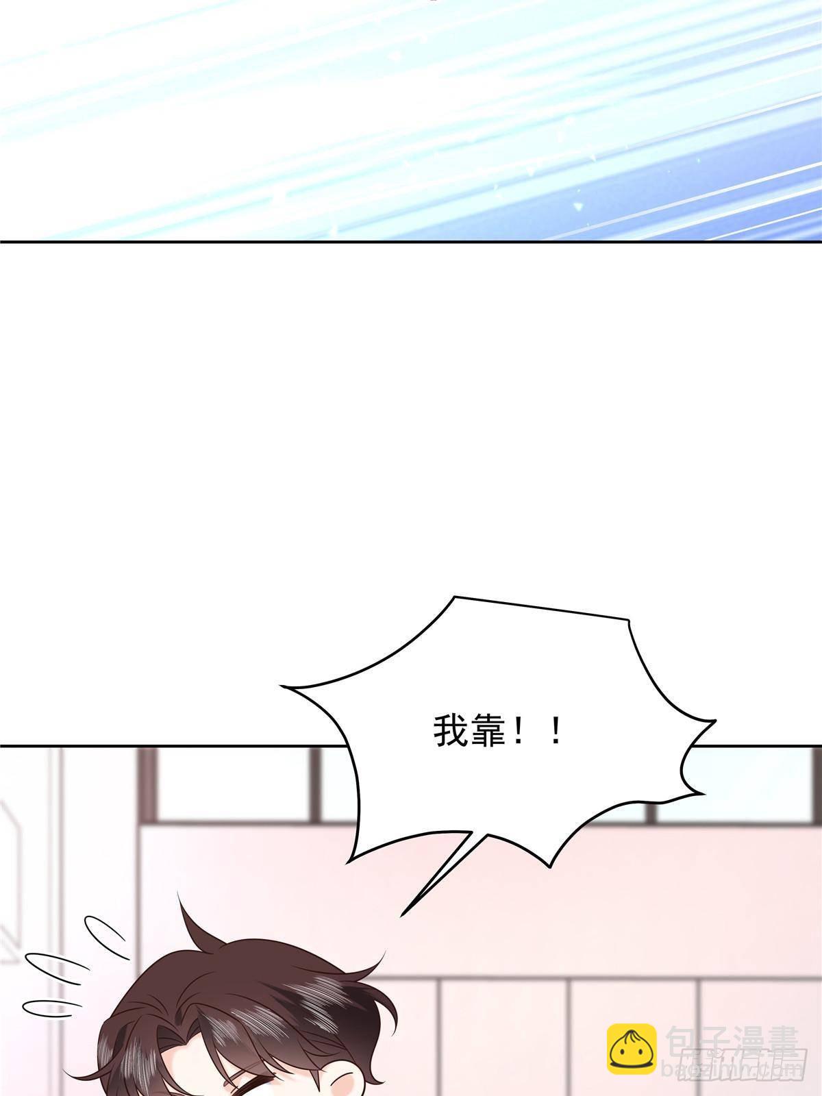 🍸国民校草是女生 500 回来了就好 第49页
