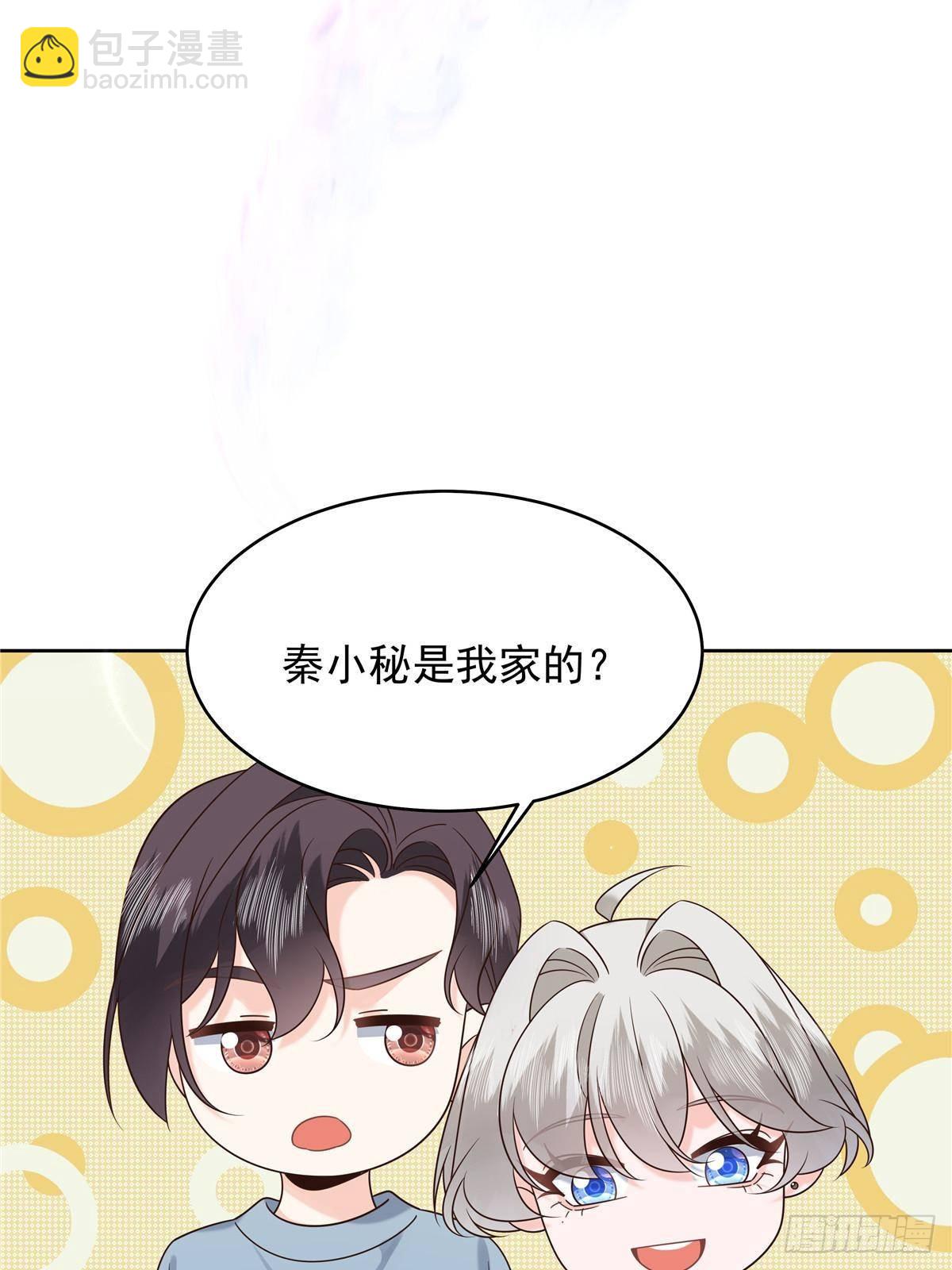 🍸国民校草是女生 500 回来了就好 第5页