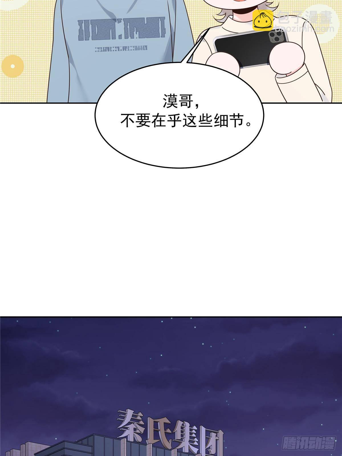 🍸国民校草是女生 500 回来了就好 第6页