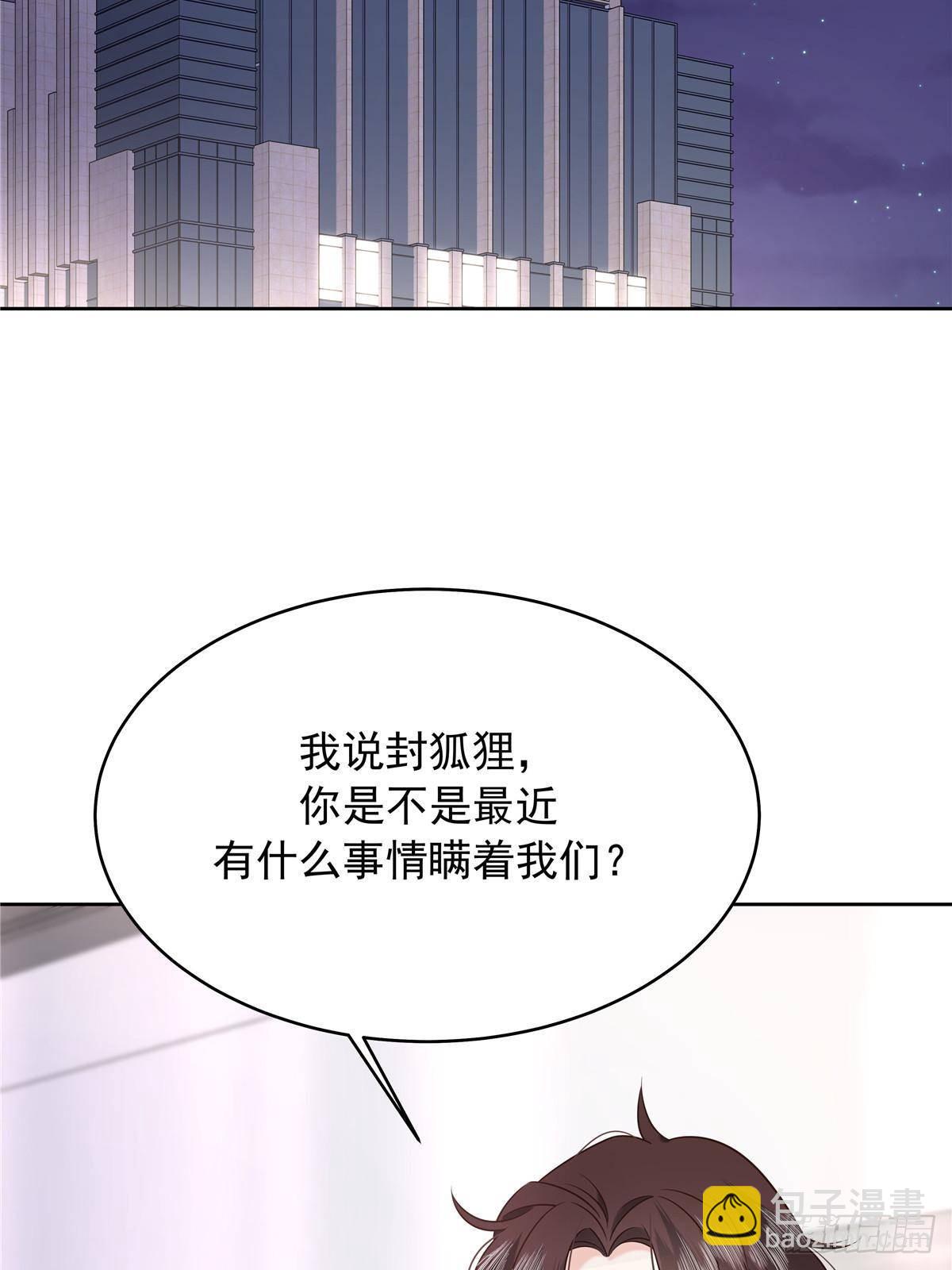 🍸国民校草是女生 500 回来了就好 第7页