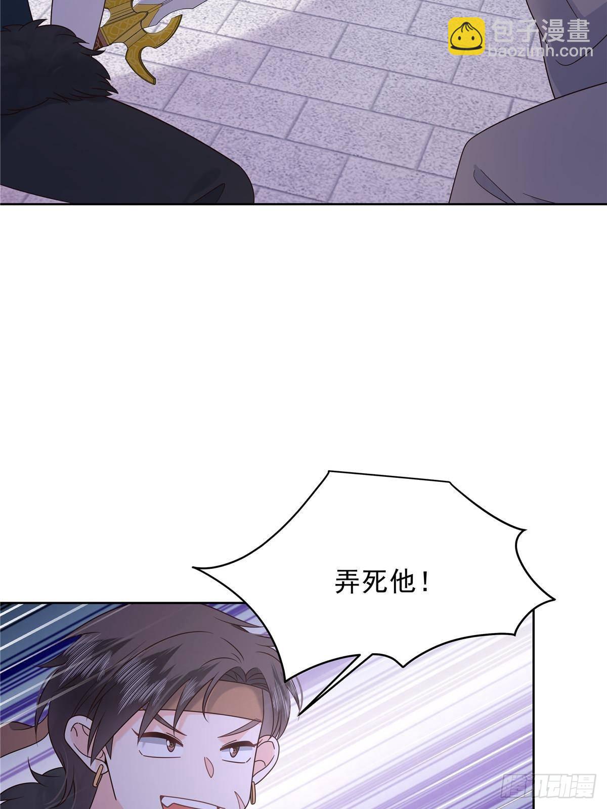 🍸国民校草是女生 502 输给了路人 第12页