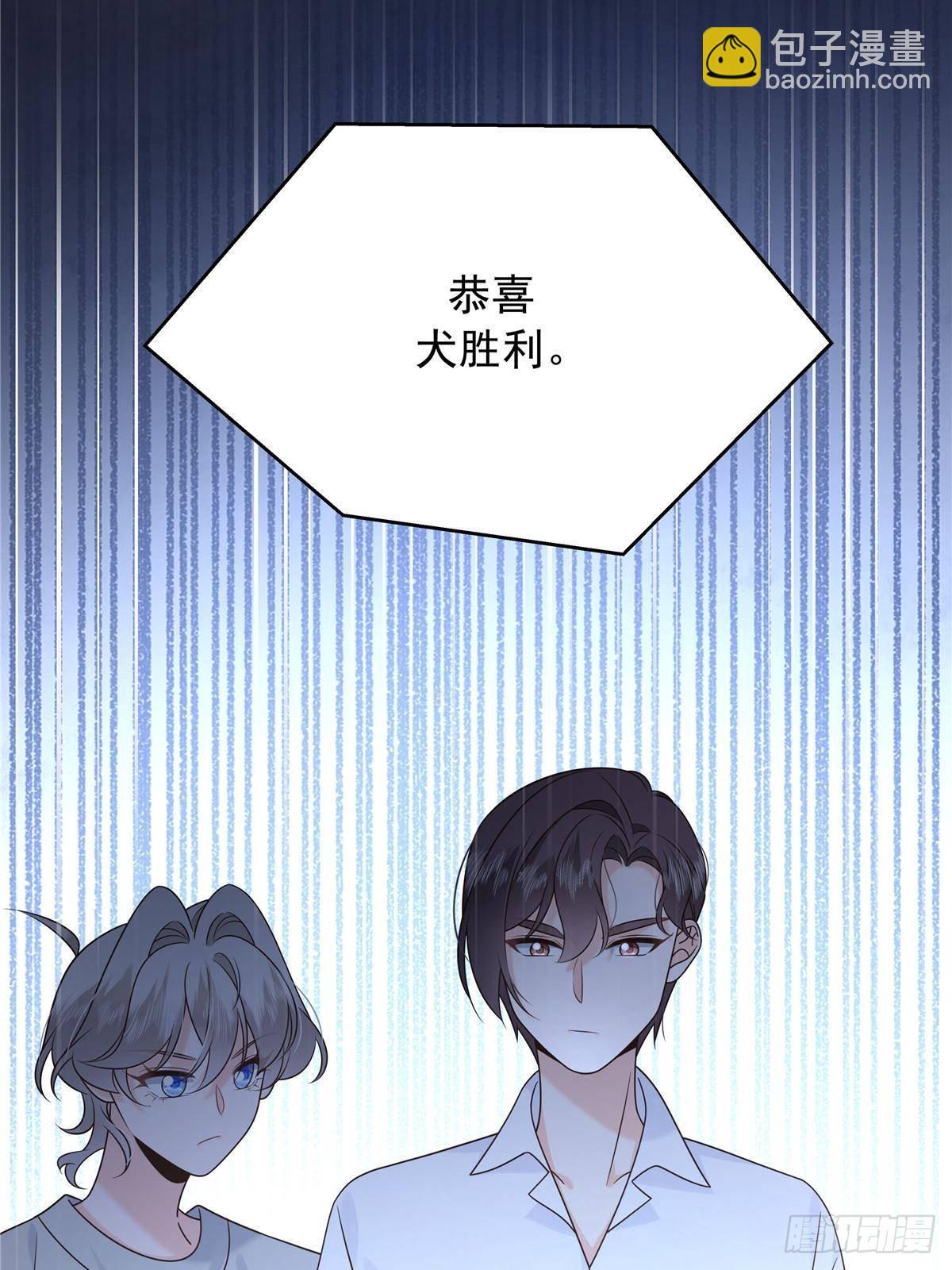 🍸国民校草是女生 502 输给了路人 第21页