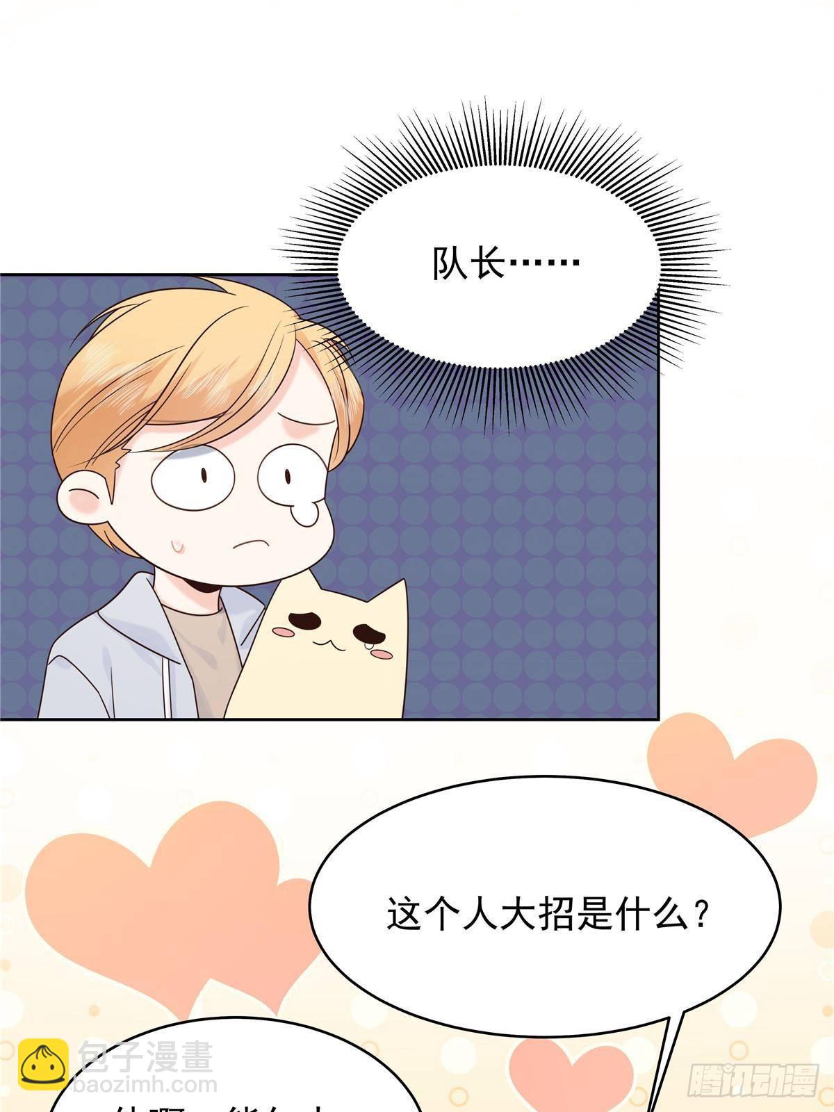 🍸国民校草是女生 502 输给了路人 第3页