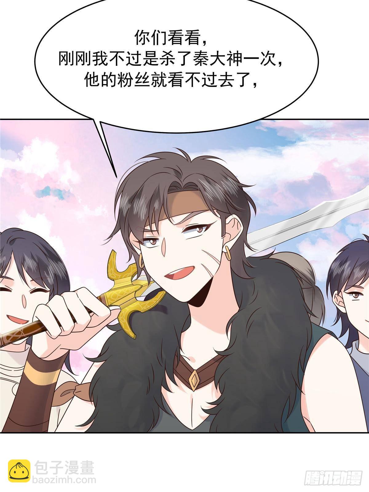 🍸国民校草是女生 502 输给了路人 第36页