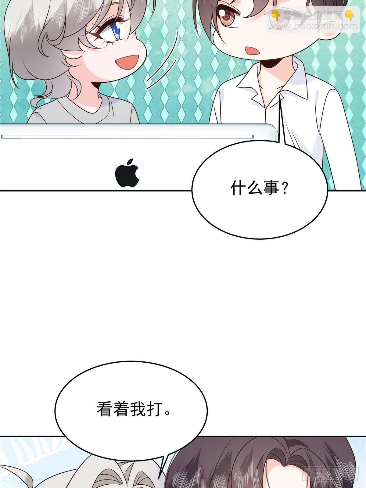 🍸国民校草是女生 502 输给了路人 第41页