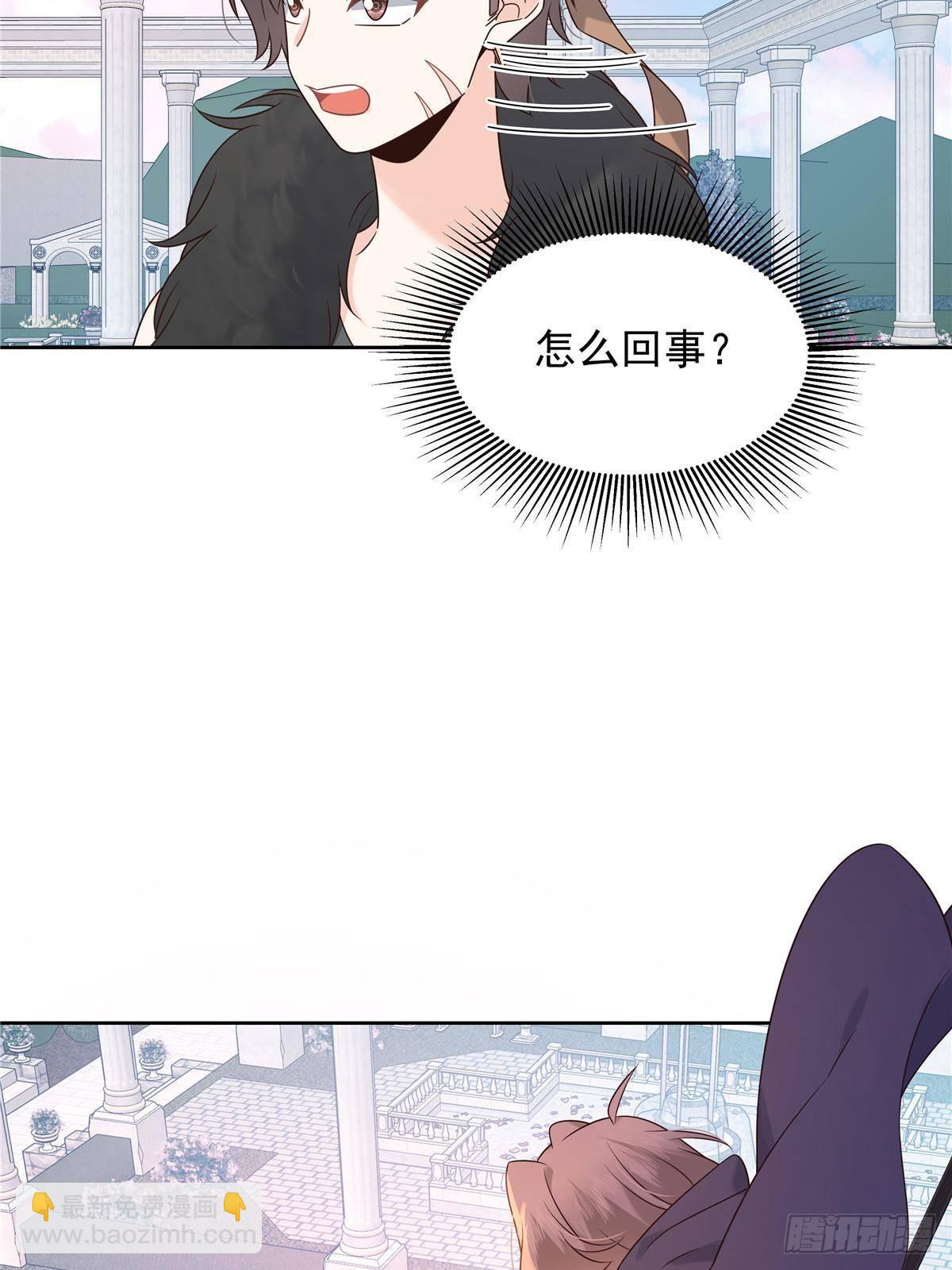🍸国民校草是女生 502 输给了路人 第49页