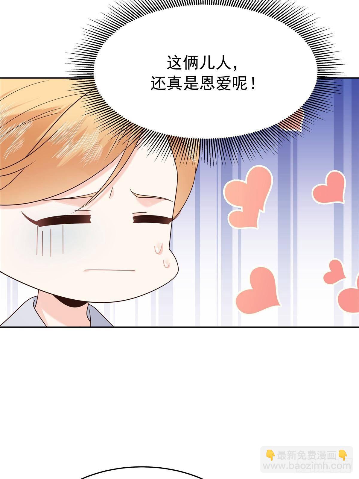 🍸国民校草是女生 502 输给了路人 第5页