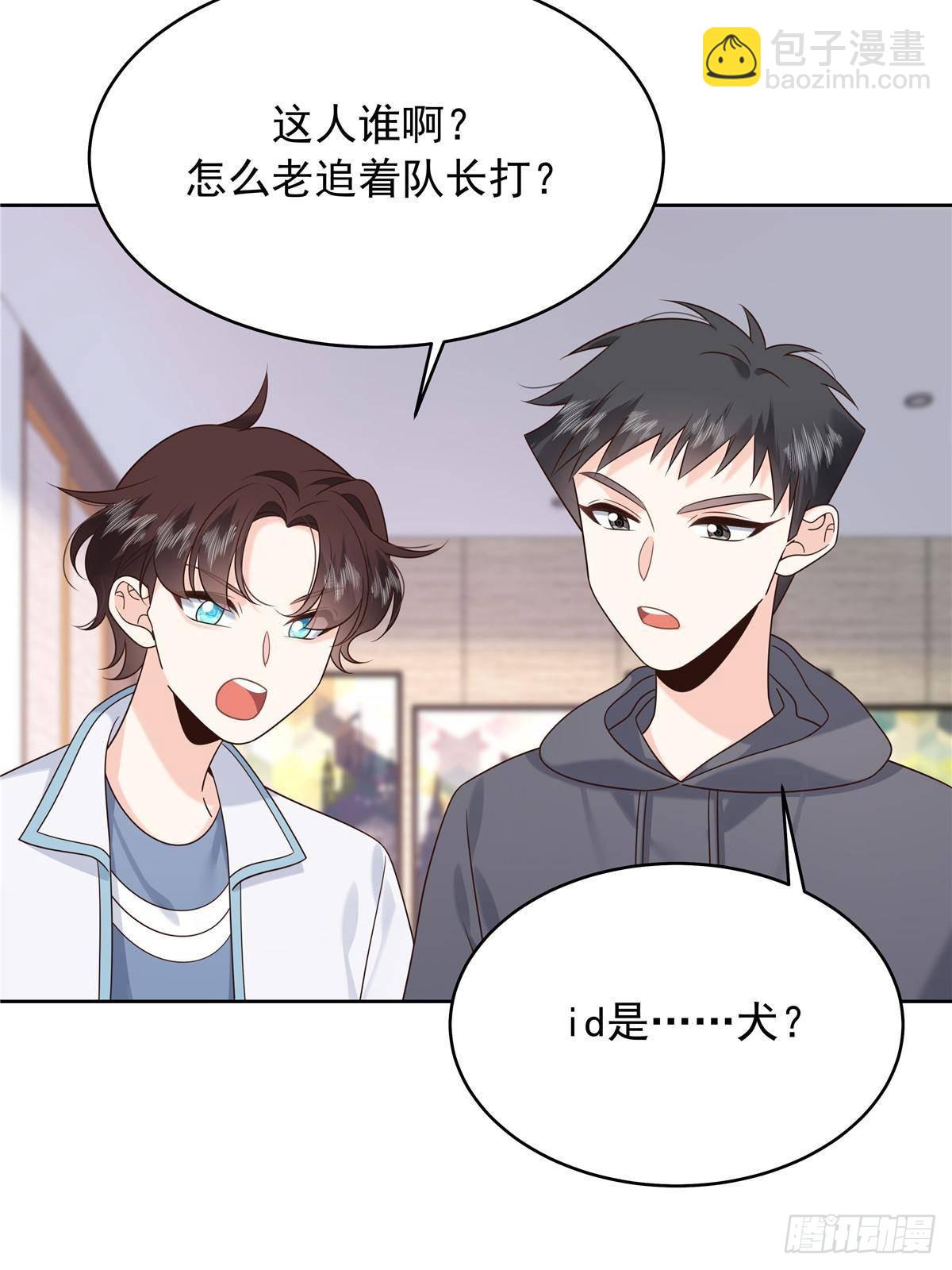 🍸国民校草是女生 502 输给了路人 第6页