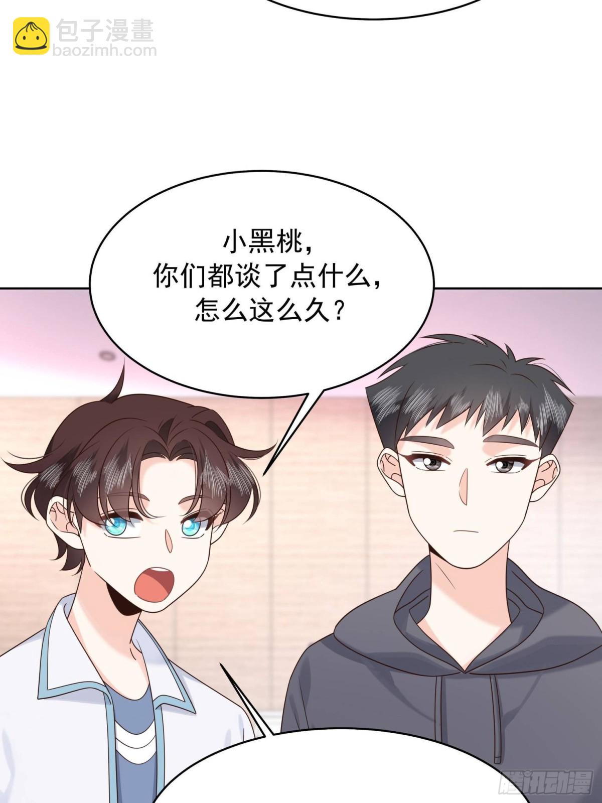 🍸国民校草是女生 504 主谋是她 第19页