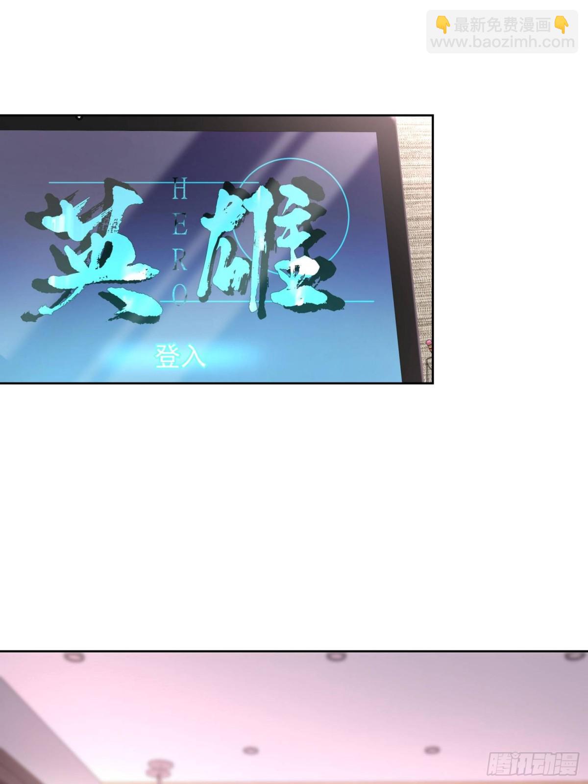 🍸国民校草是女生 504 主谋是她 第24页