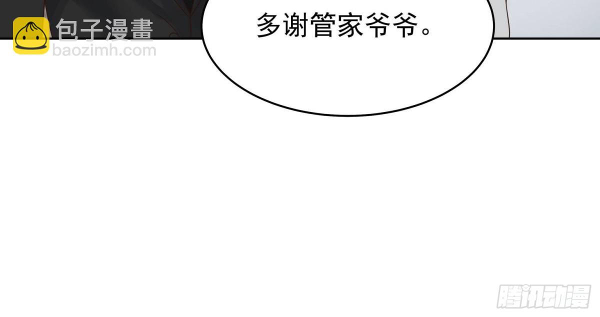 🍸国民校草是女生 504 主谋是她 第42页