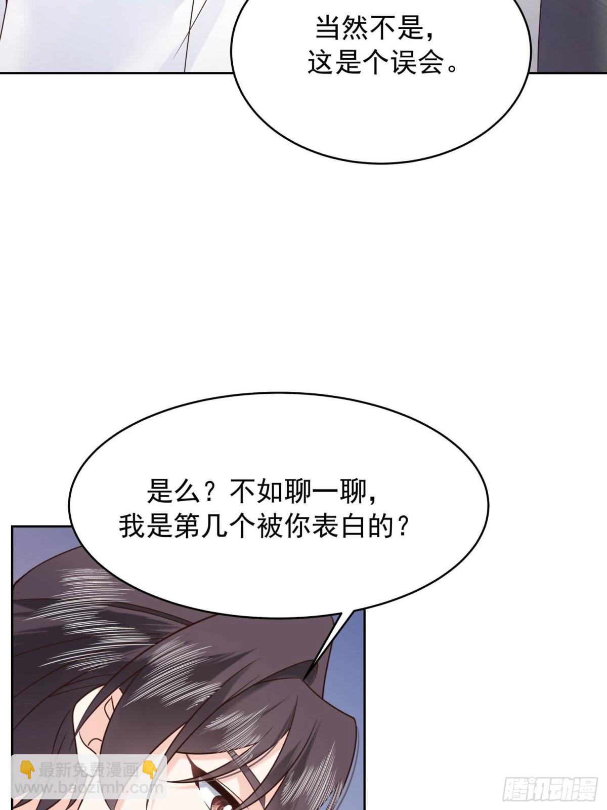🍸国民校草是女生 504 主谋是她 第5页