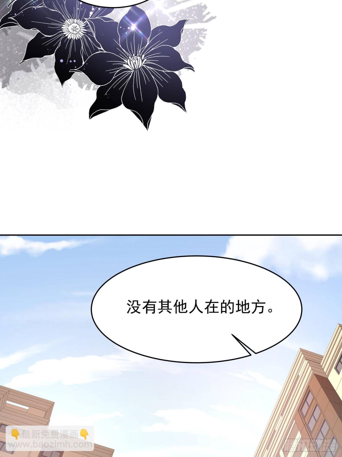🍸国民校草是女生 506 秦漠被拐走了！ 第12页