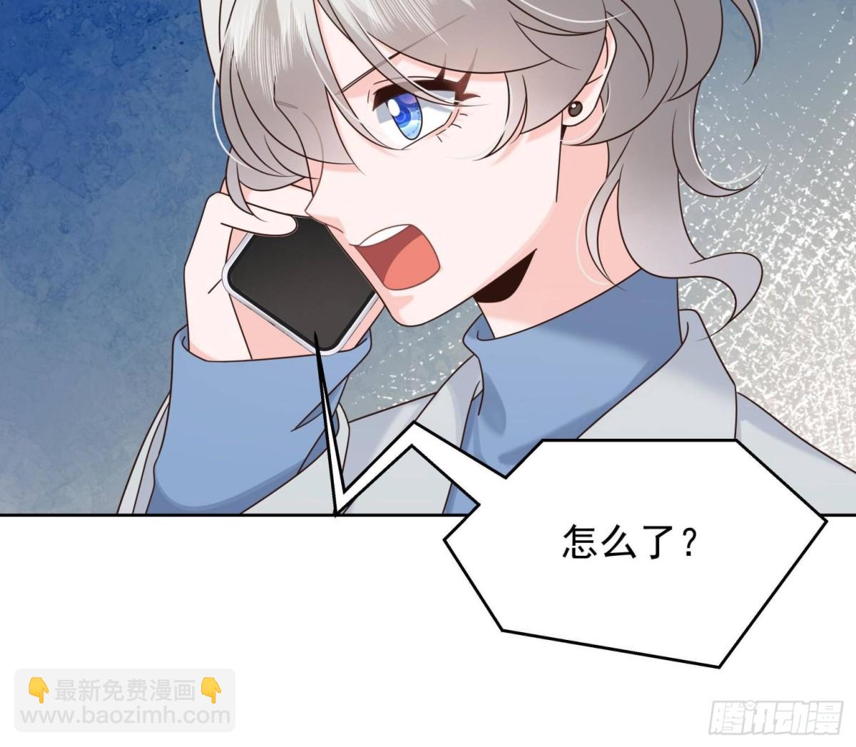 🍸国民校草是女生 506 秦漠被拐走了！ 第23页