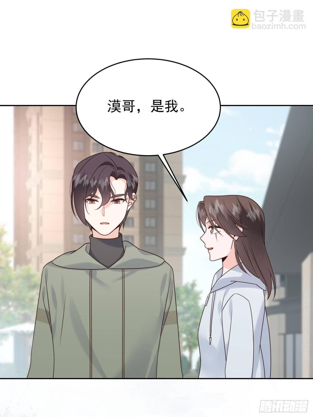 🍸国民校草是女生 506 秦漠被拐走了！ 第3页