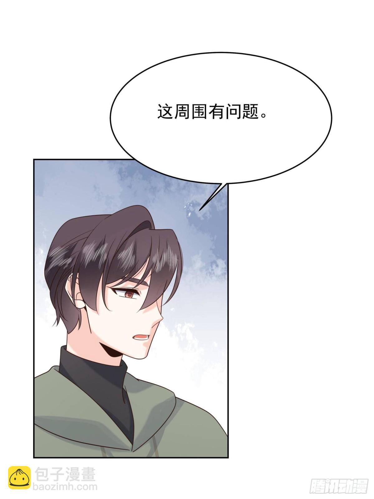 🍸国民校草是女生 506 秦漠被拐走了！ 第31页
