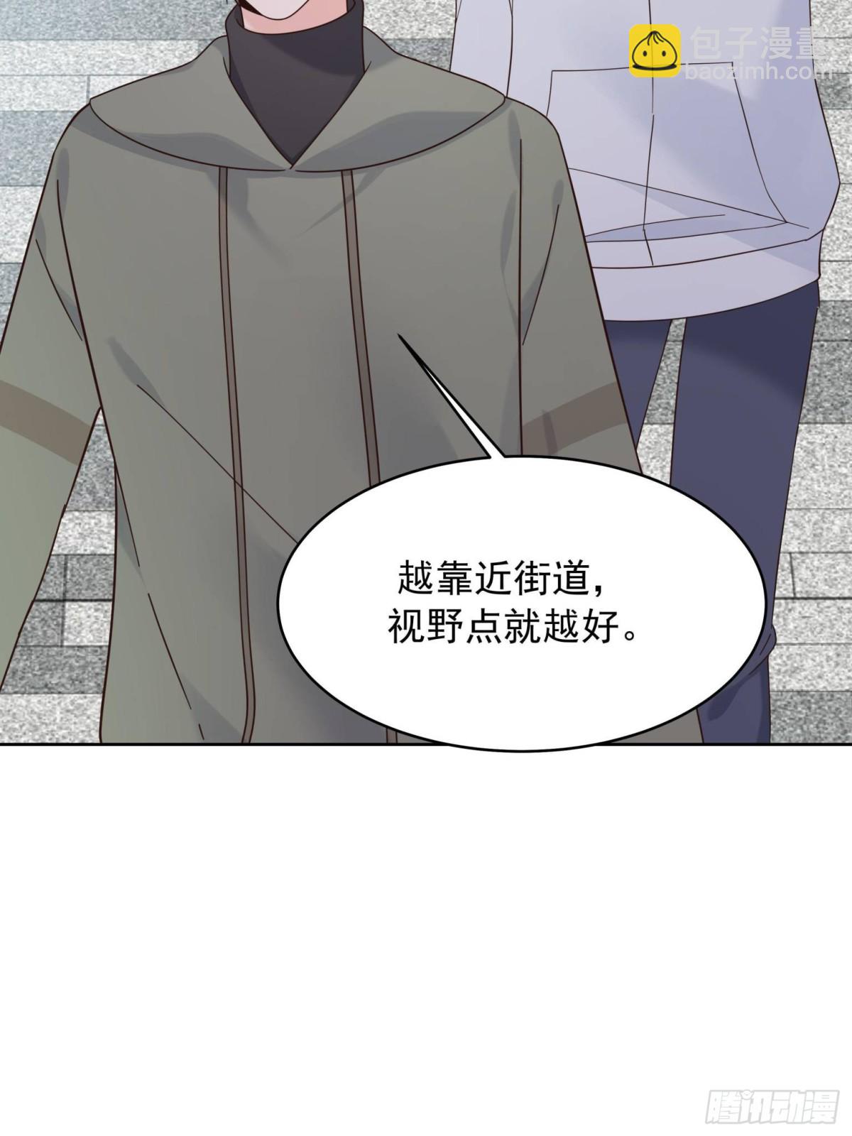 🍸国民校草是女生 506 秦漠被拐走了！ 第36页